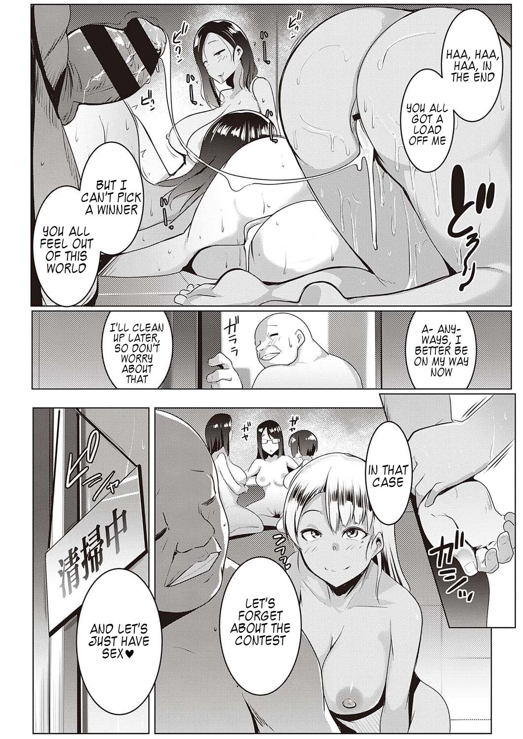 Matayurusou Yokujou Mankitsu Kanrinin-san image number 21