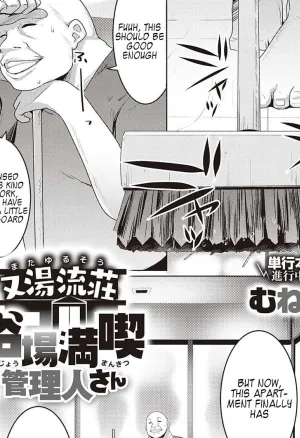 Matayurusou Yokujou Mankitsu Kanrinin-san