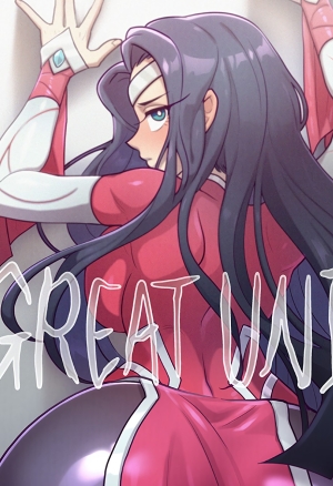Great Unity