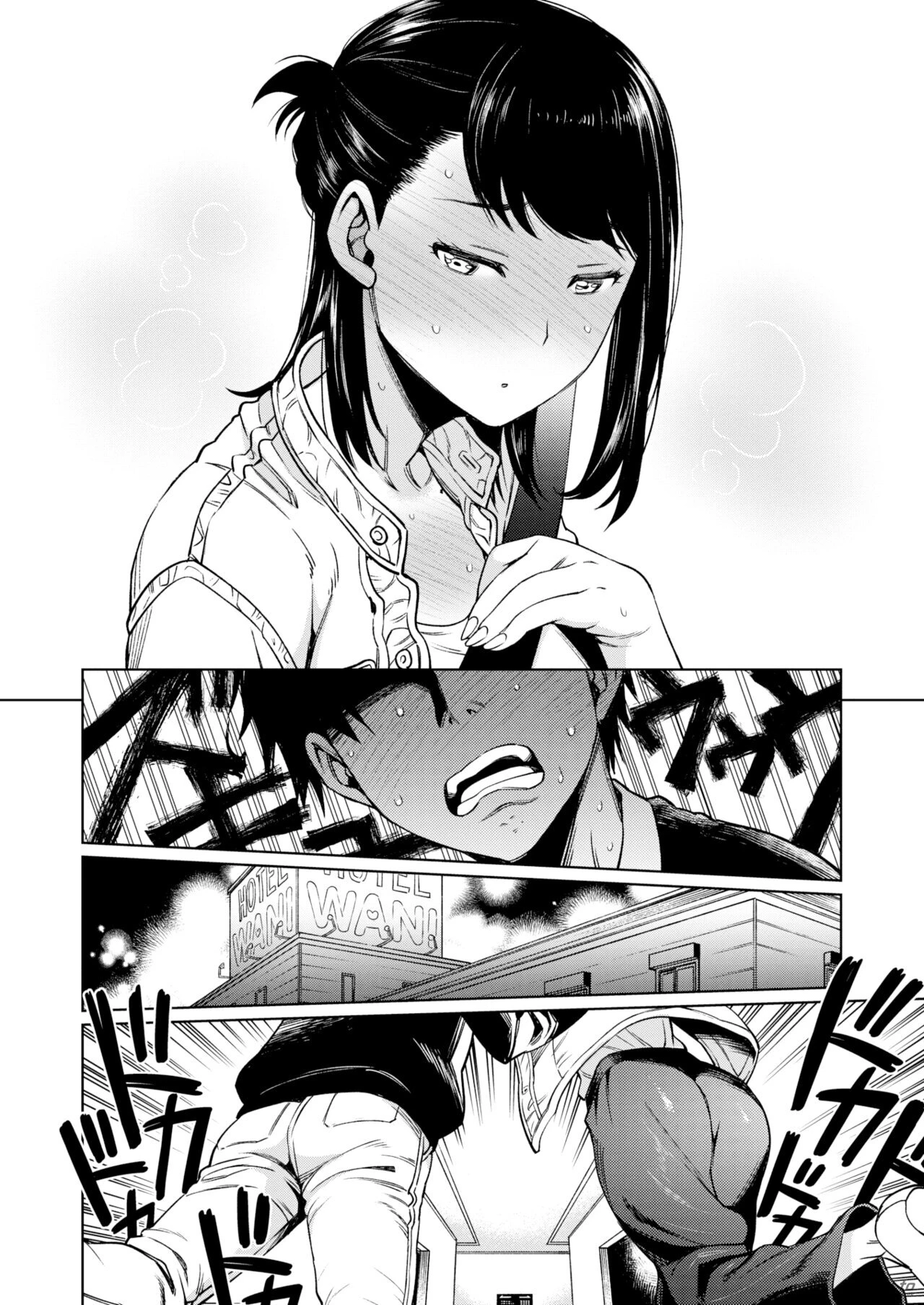 What-if Scenarios with Akari-san image number 17