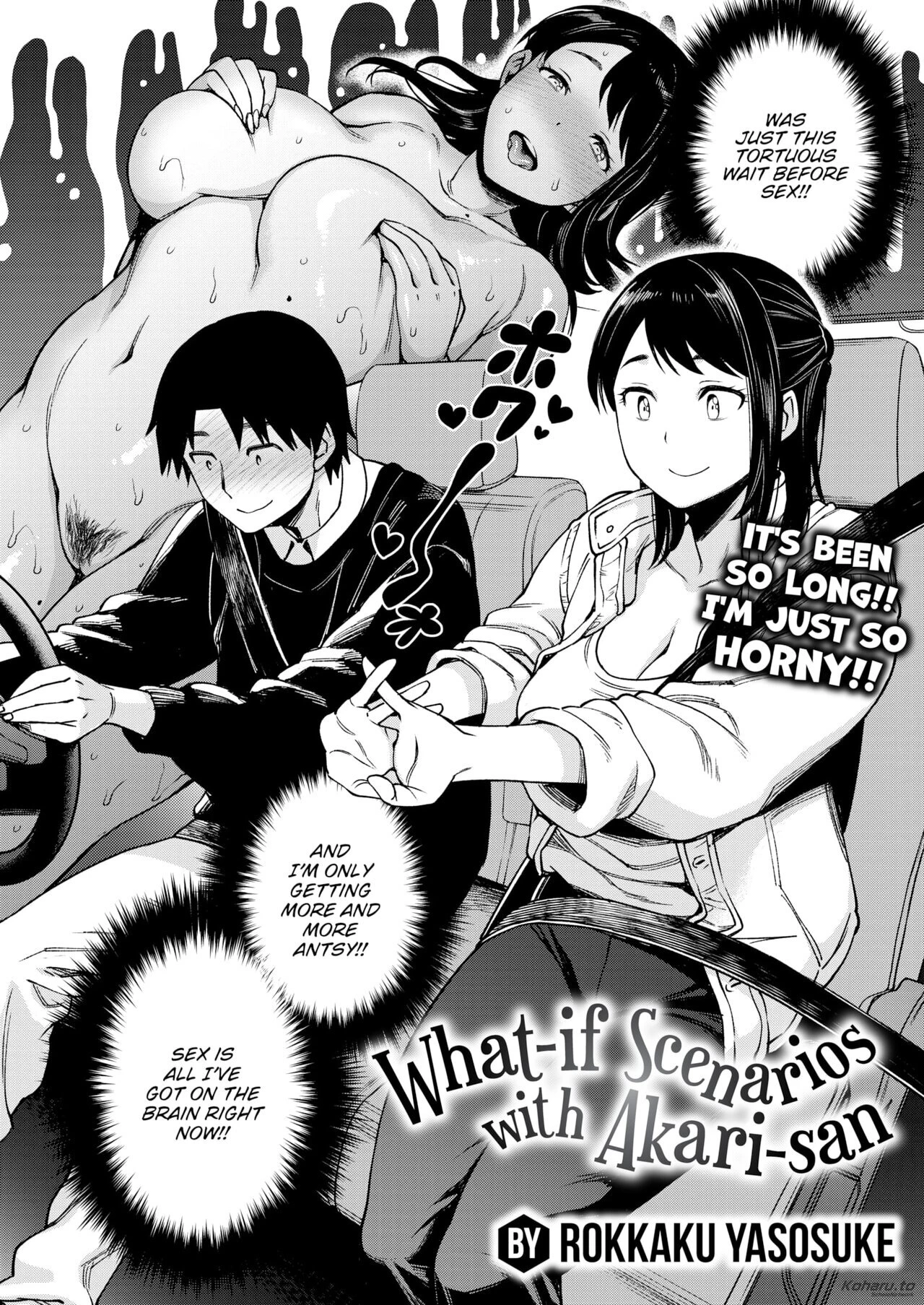 What-if Scenarios with Akari-san image number 1