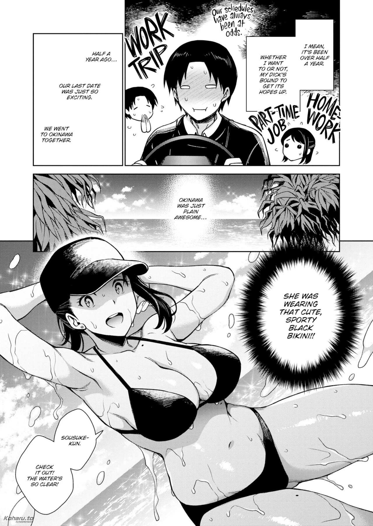 What-if Scenarios with Akari-san image number 2
