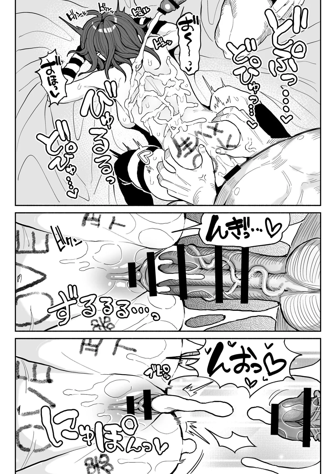 Dick Sniffin Tubers 1 Week Smegma Ridden Cumlife  Chin Kagi Kei Haishinsha Isshuukan Chinkasu Zamen Seikatsu image number 30