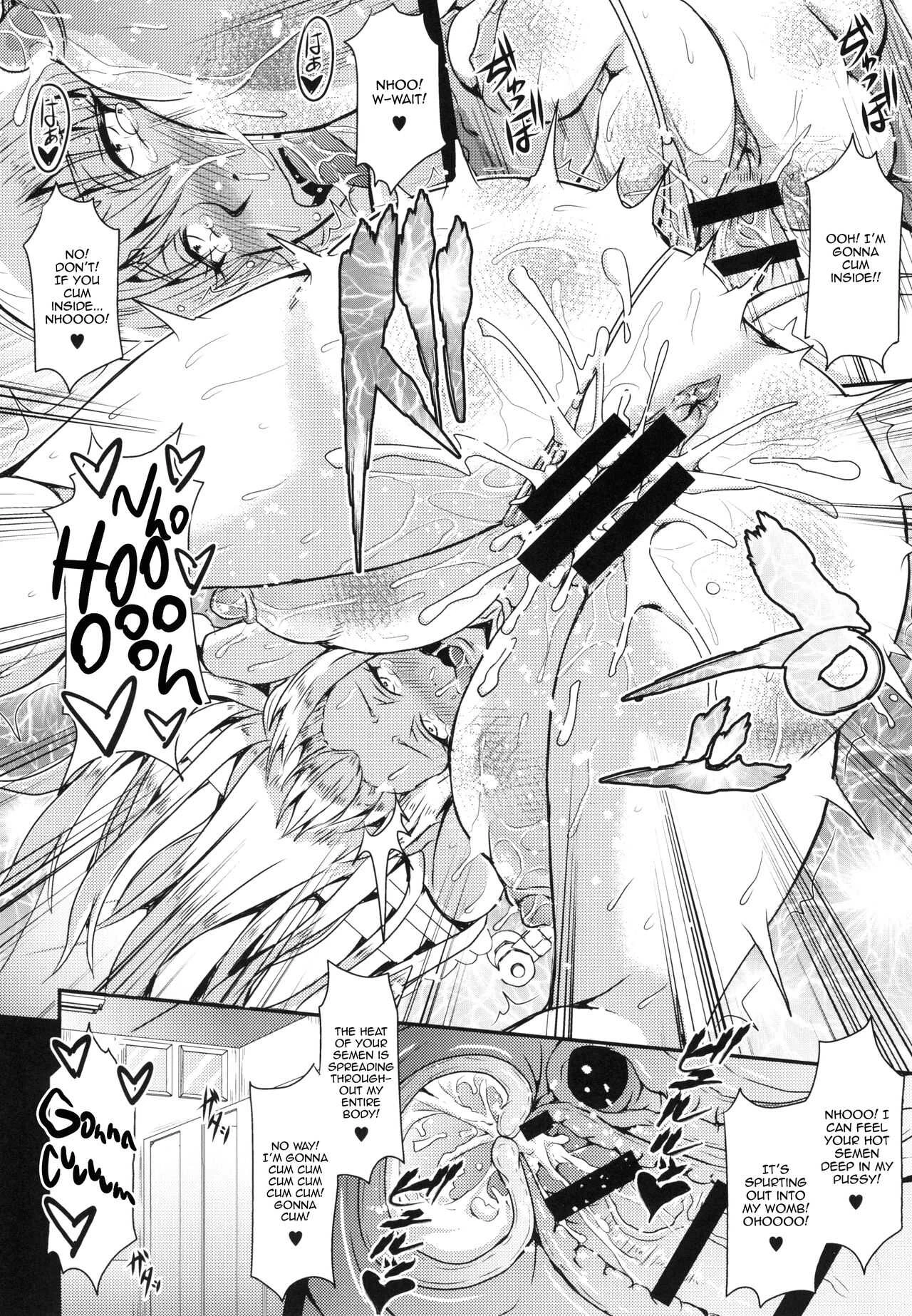 REC (Reco Love) image number 20