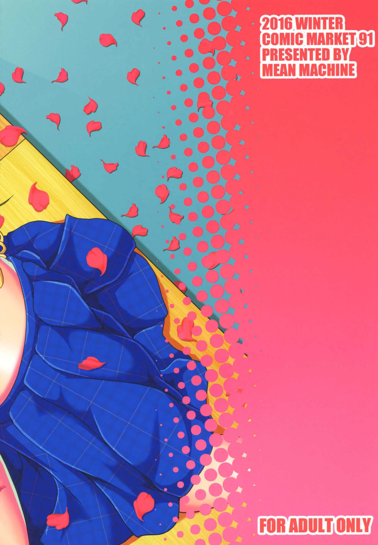 REC (Reco Love) image number 29