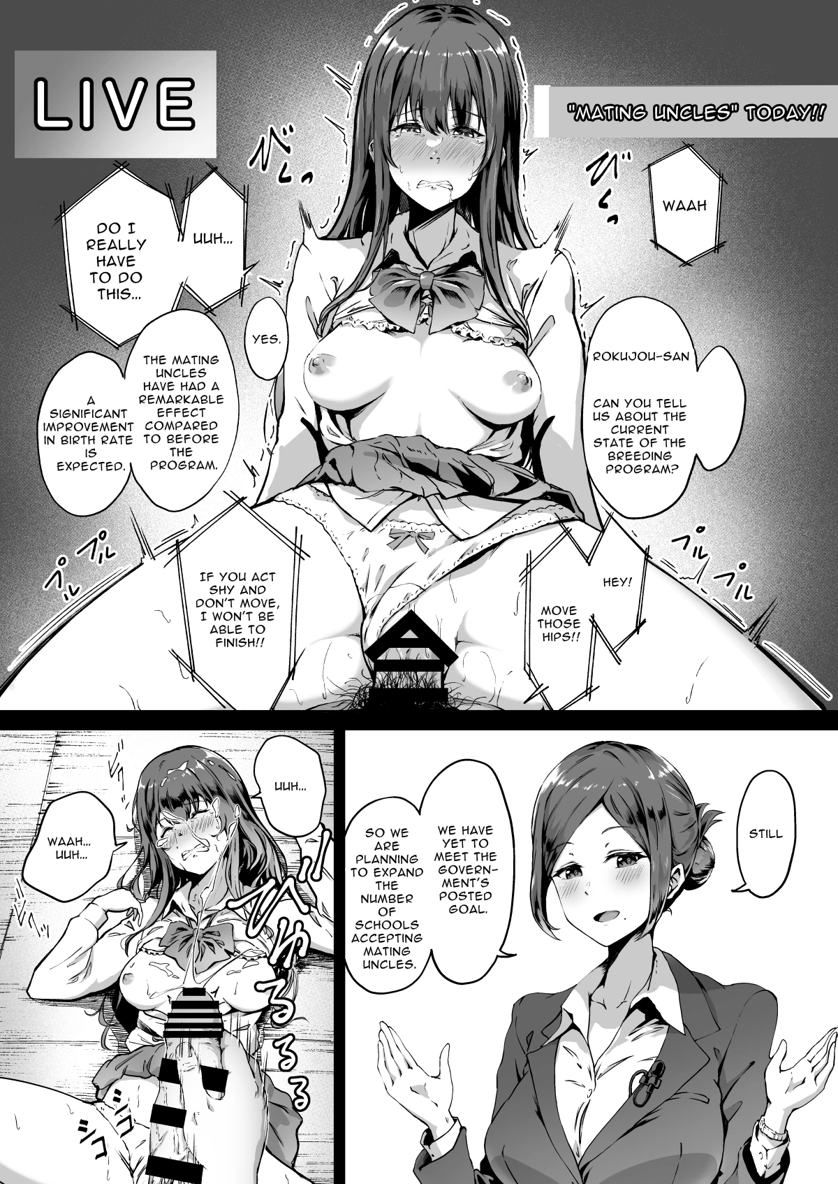 Mating Academy  Tanetsuke Jiyuu Gakuen image number 2