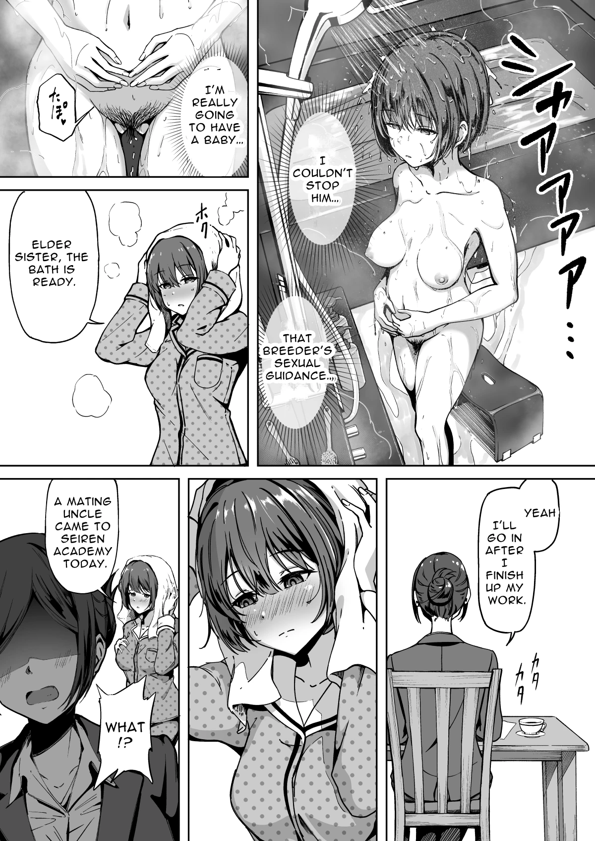 Mating Academy  Tanetsuke Jiyuu Gakuen image number 31