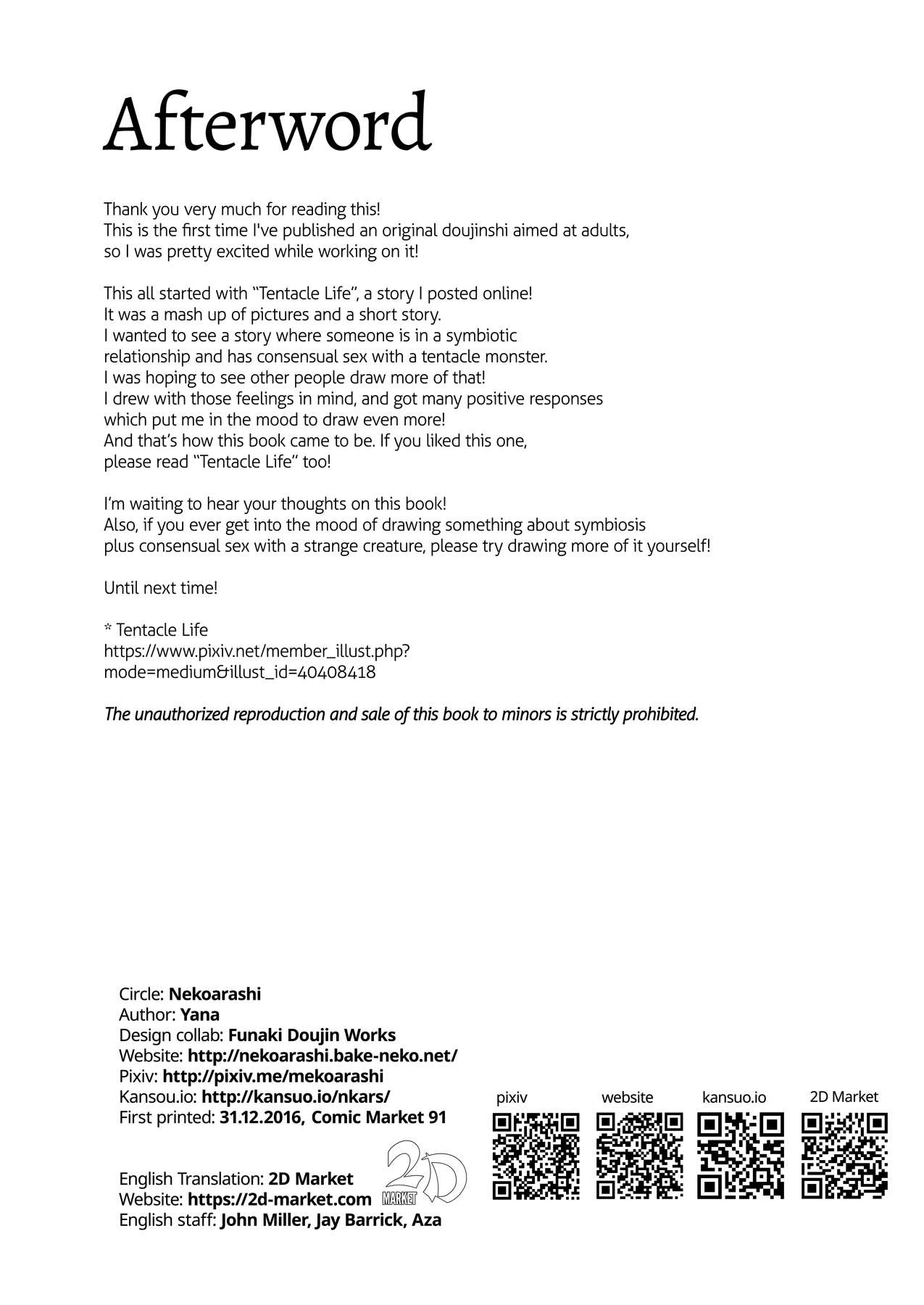 The Strange Creature and I image number 47