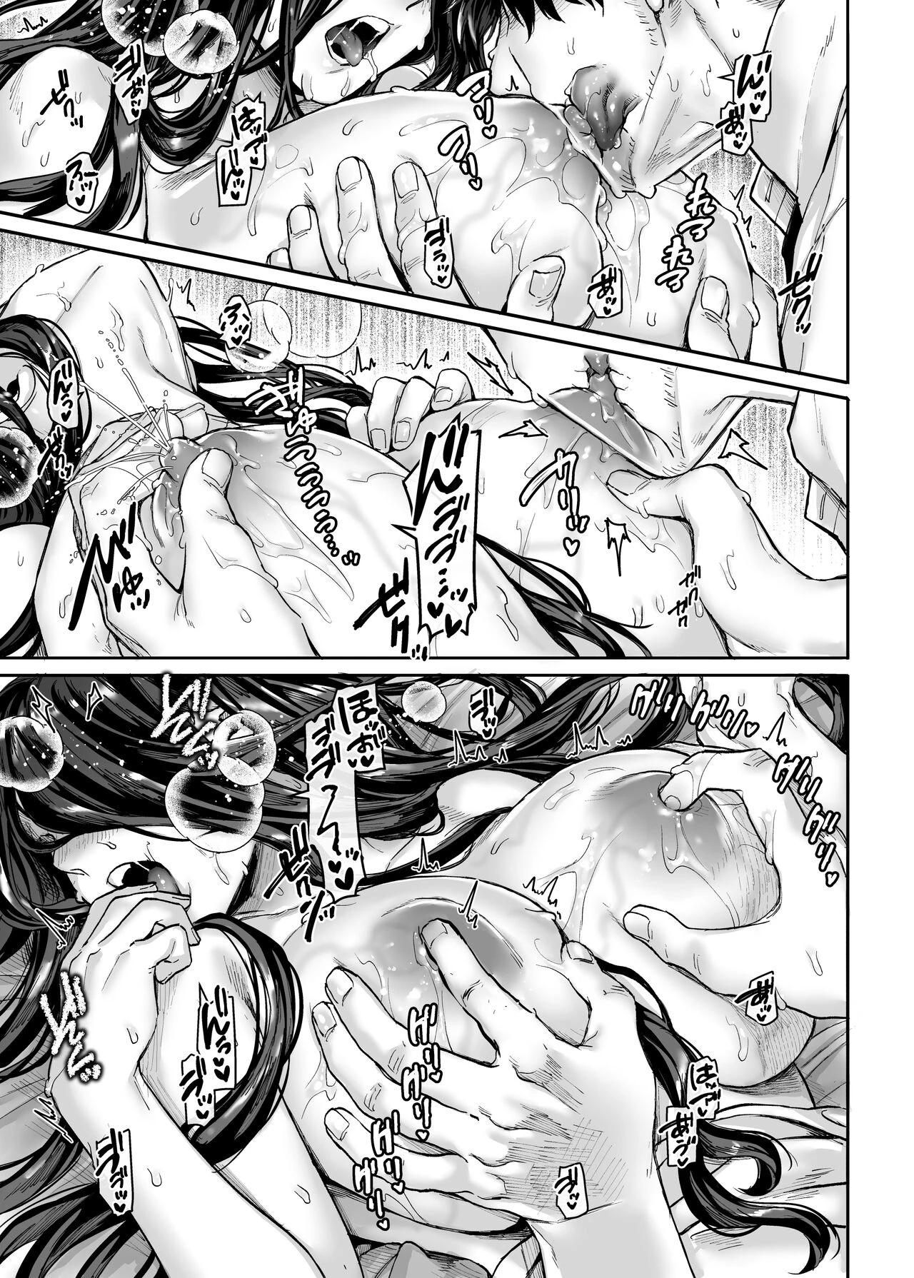 Lady K and The Sick Man - Extra Story -  Kko to Yamioji Bangaihen image number 10