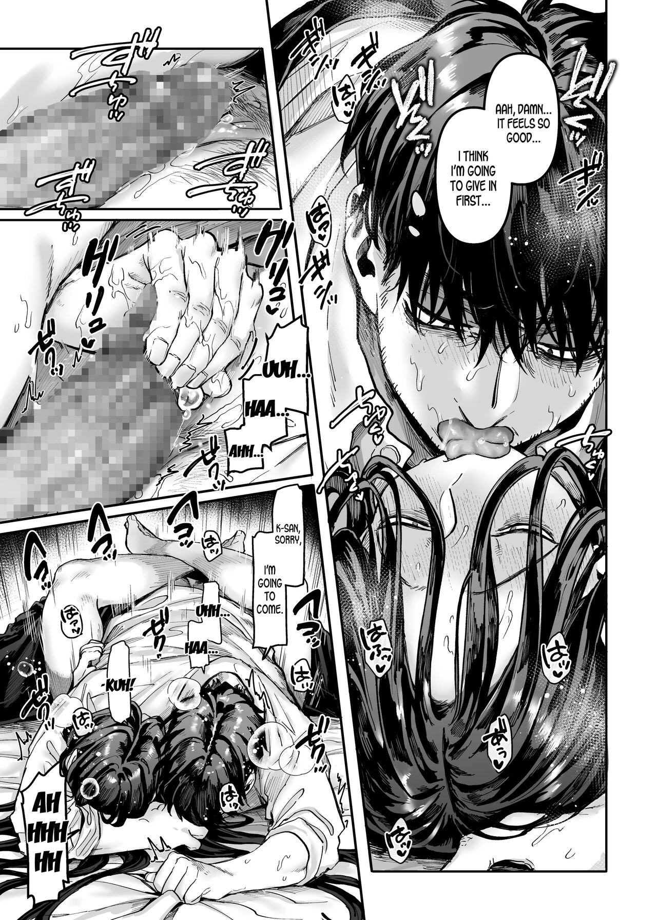Lady K and The Sick Man - Extra Story -  Kko to Yamioji Bangaihen image number 12