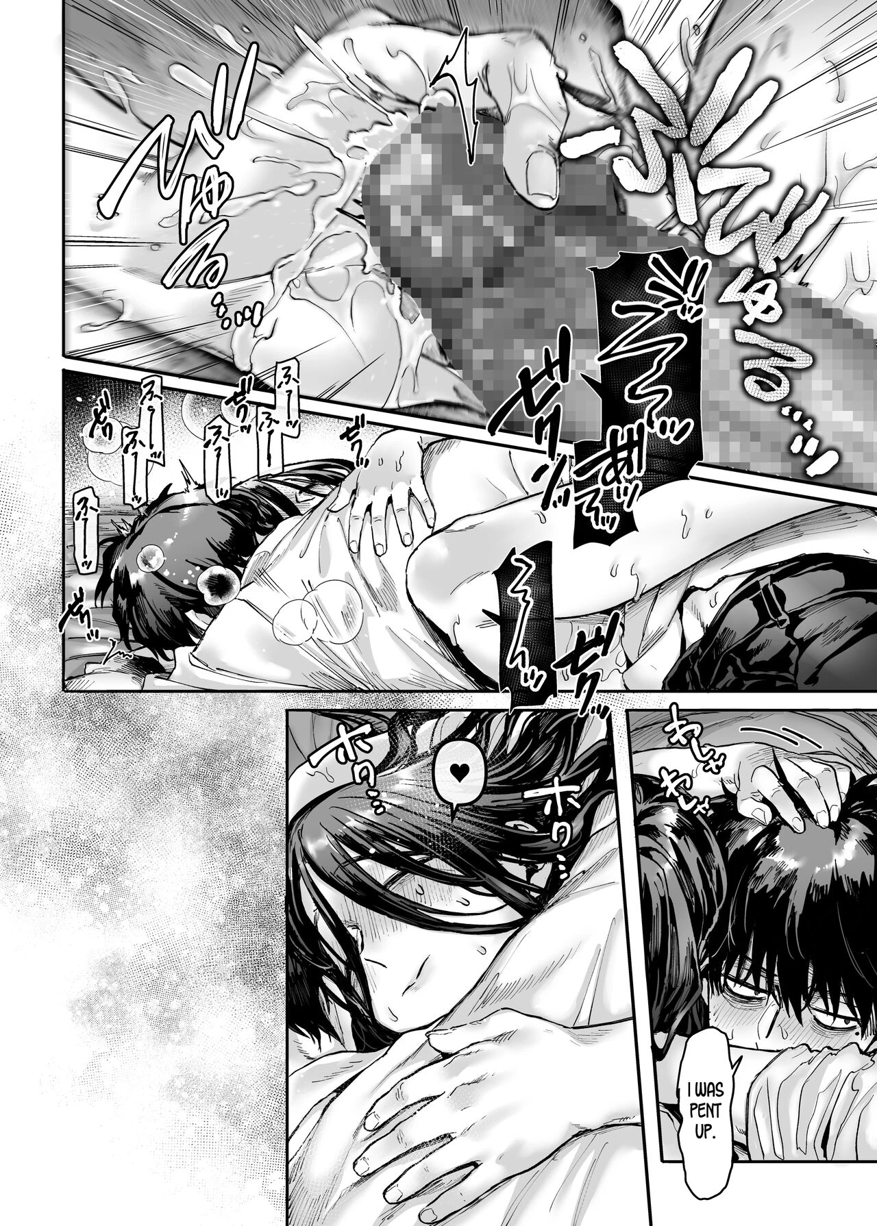 Lady K and The Sick Man - Extra Story -  Kko to Yamioji Bangaihen image number 13