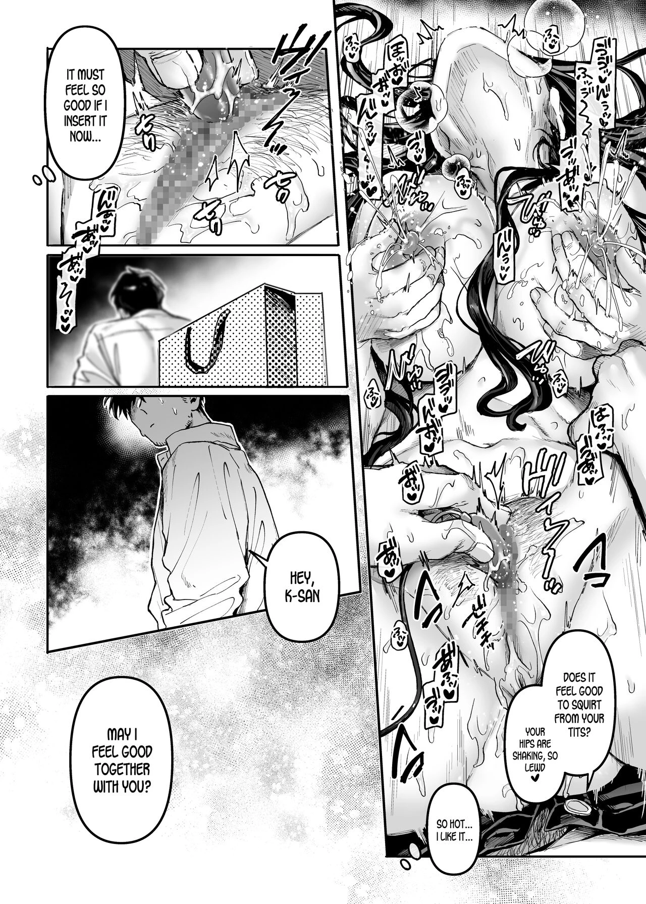 Lady K and The Sick Man - Extra Story -  Kko to Yamioji Bangaihen image number 17