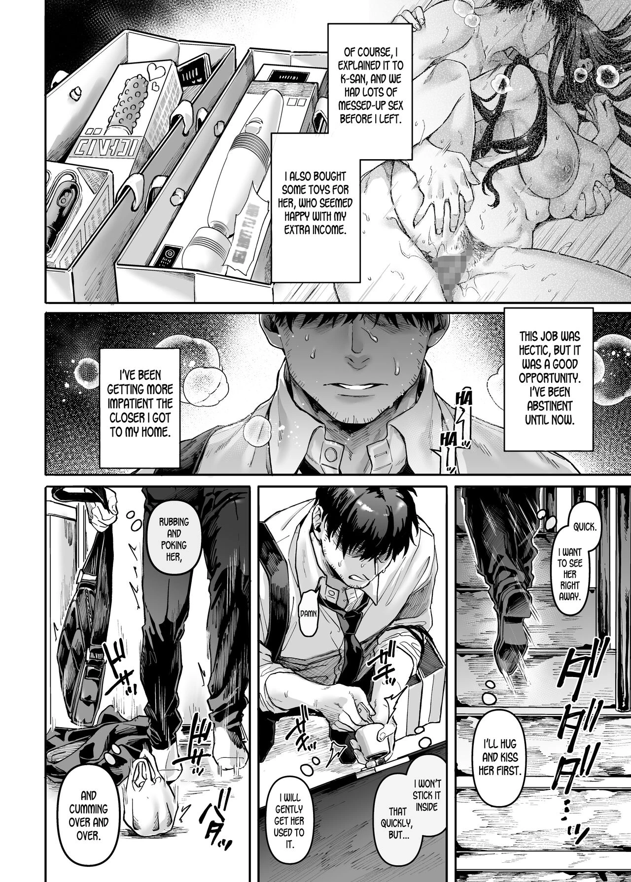 Lady K and The Sick Man - Extra Story -  Kko to Yamioji Bangaihen image number 3