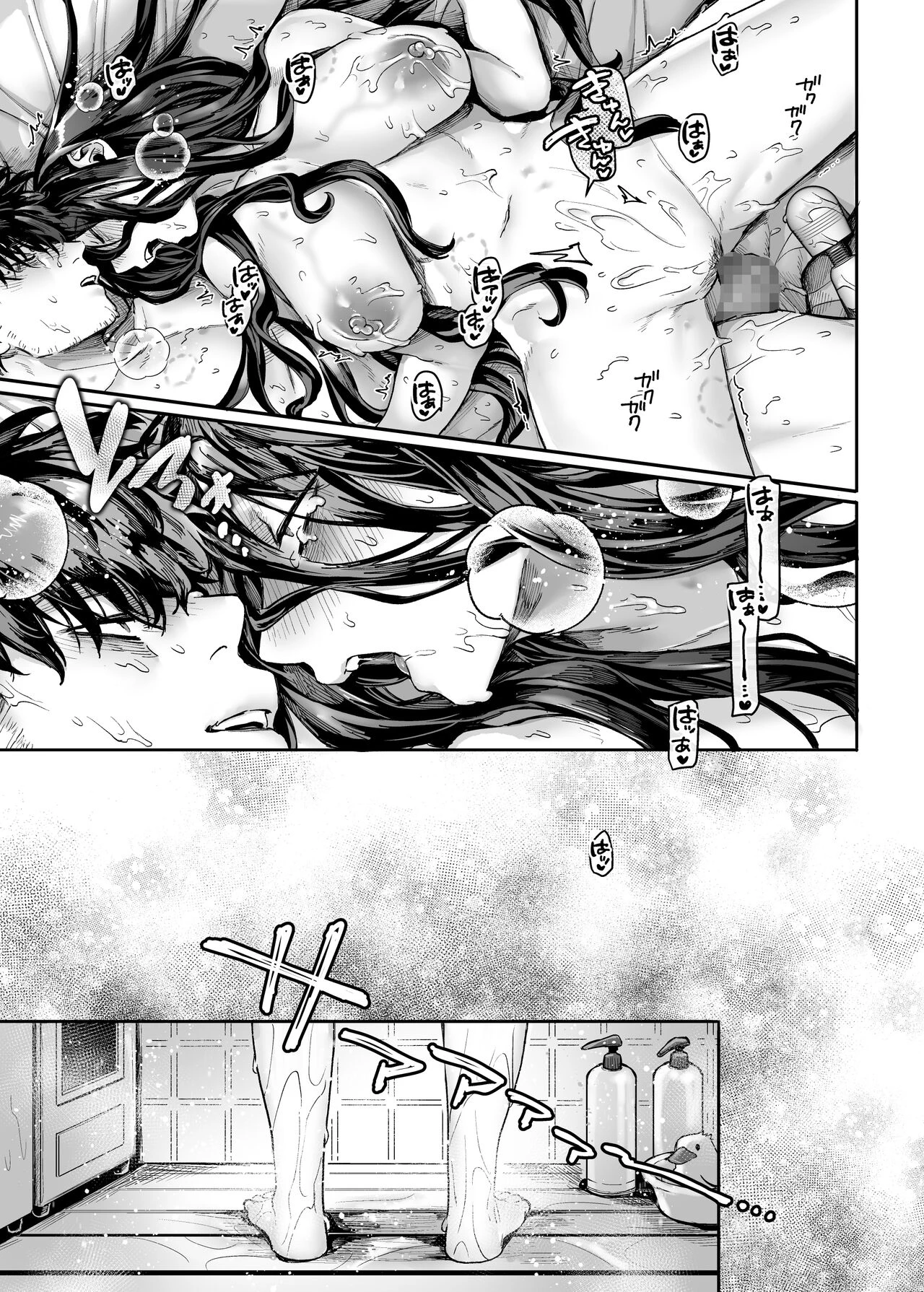 Lady K and The Sick Man - Extra Story -  Kko to Yamioji Bangaihen image number 40