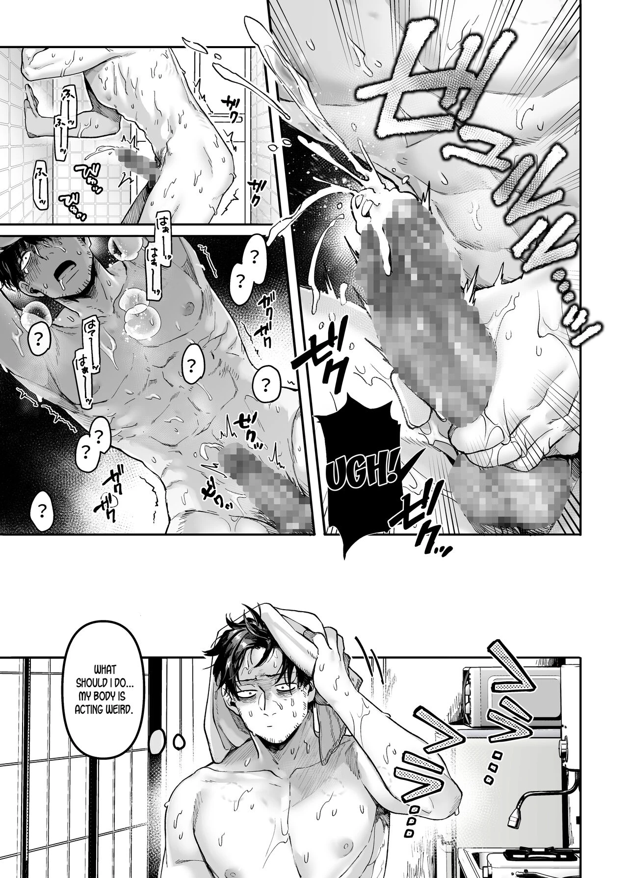 Lady K and The Sick Man - Extra Story -  Kko to Yamioji Bangaihen image number 42