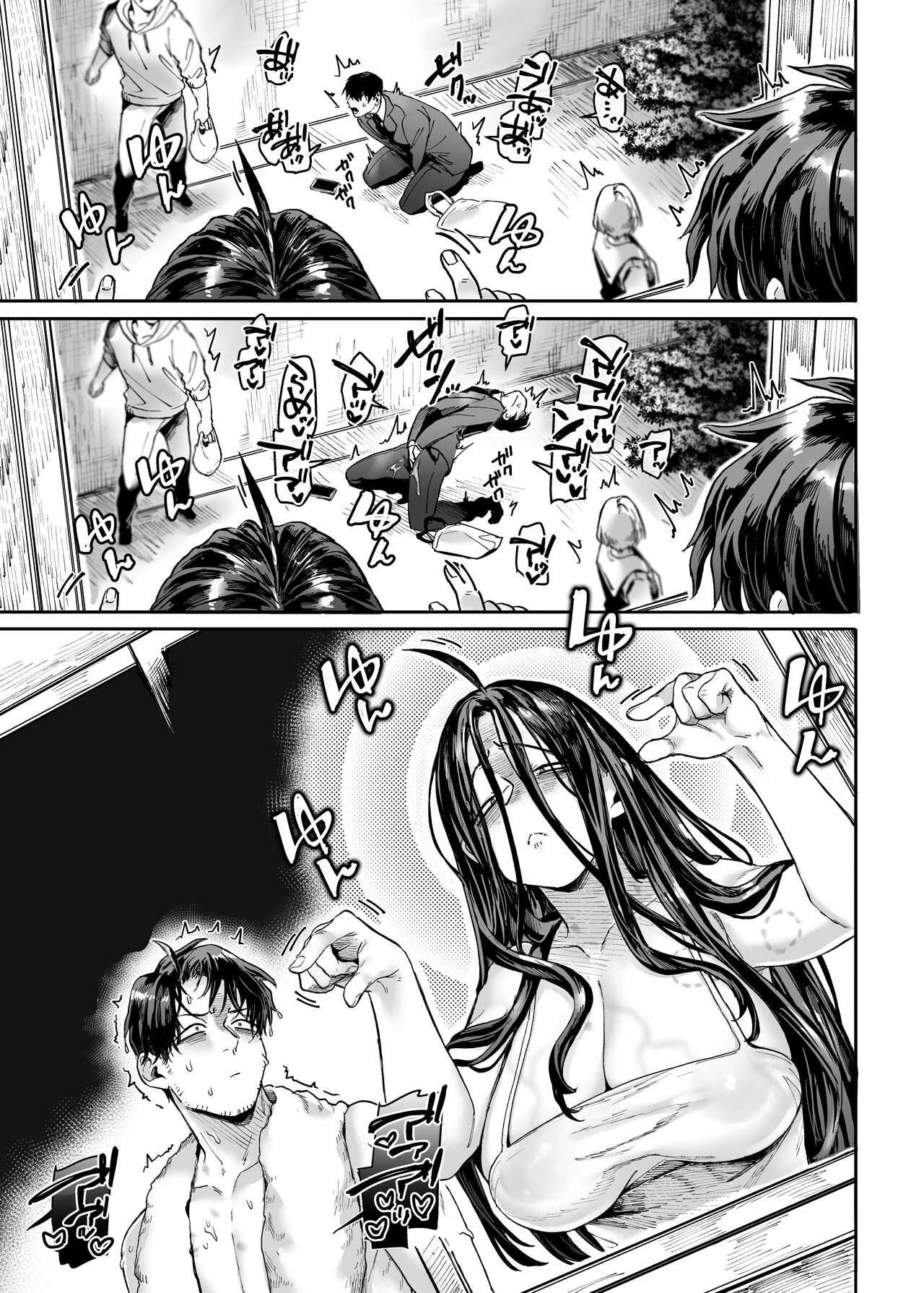 Lady K and The Sick Man - Extra Story -  Kko to Yamioji Bangaihen image number 44