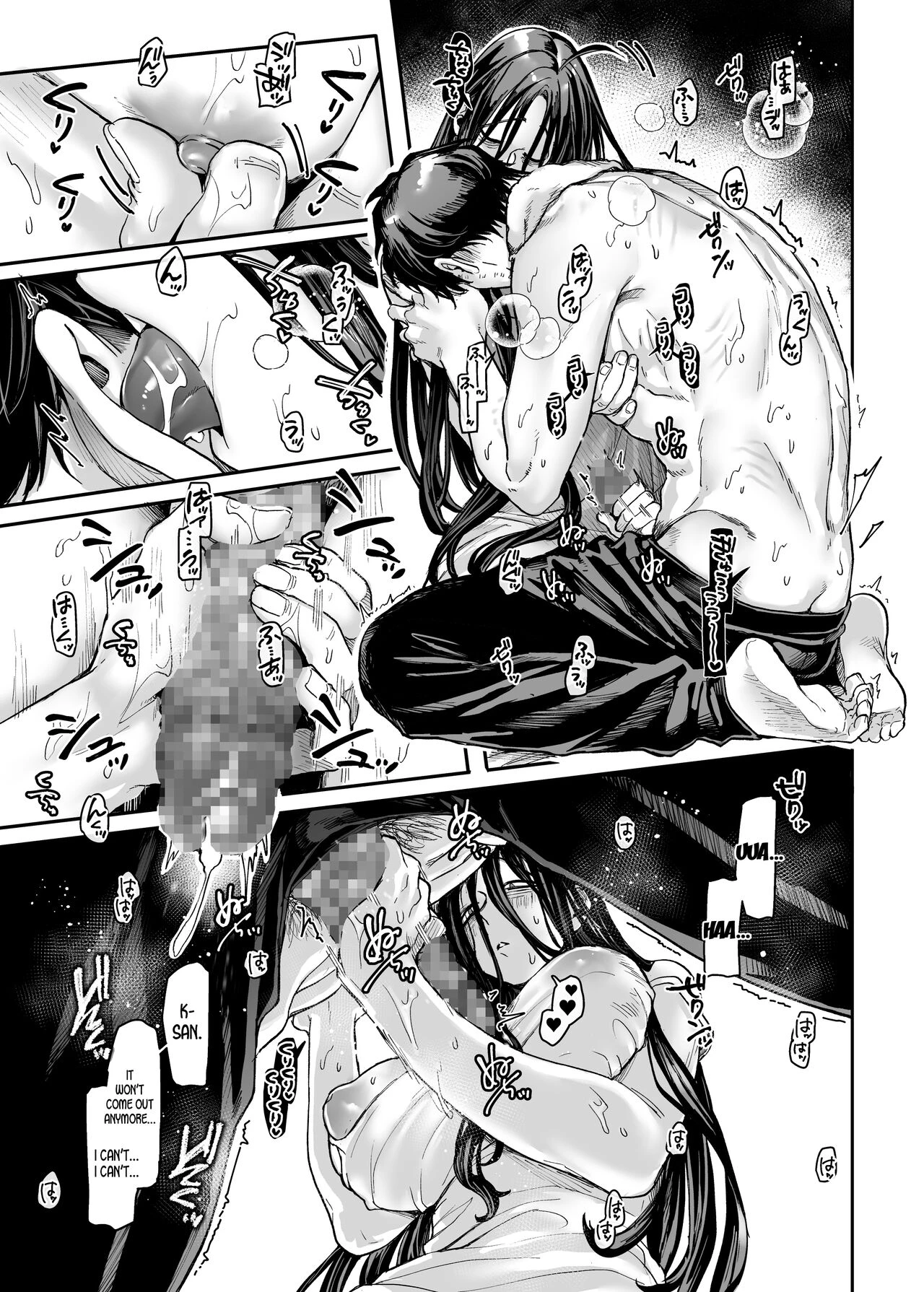 Lady K and The Sick Man - Extra Story -  Kko to Yamioji Bangaihen image number 46