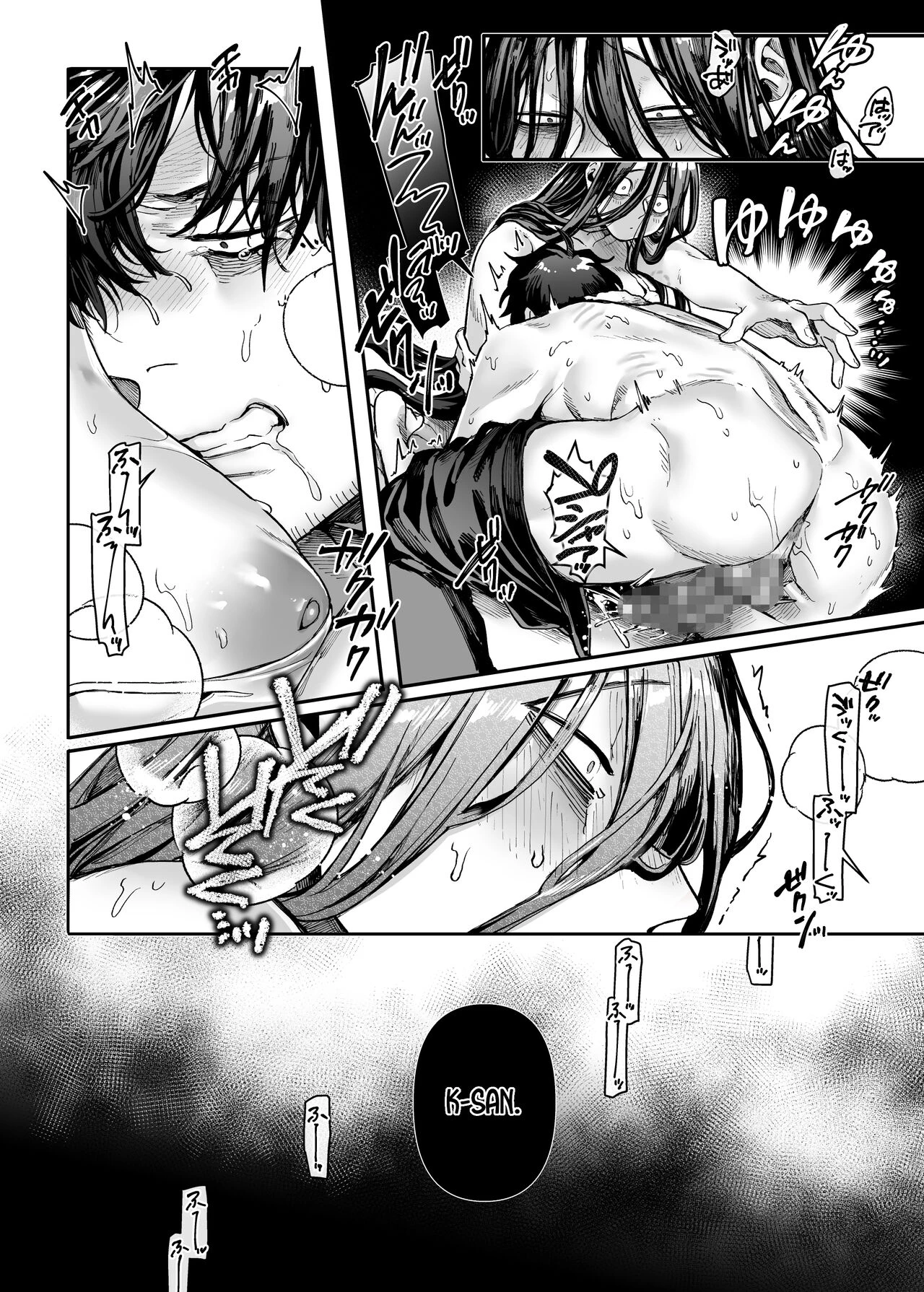 Lady K and The Sick Man - Extra Story -  Kko to Yamioji Bangaihen image number 47