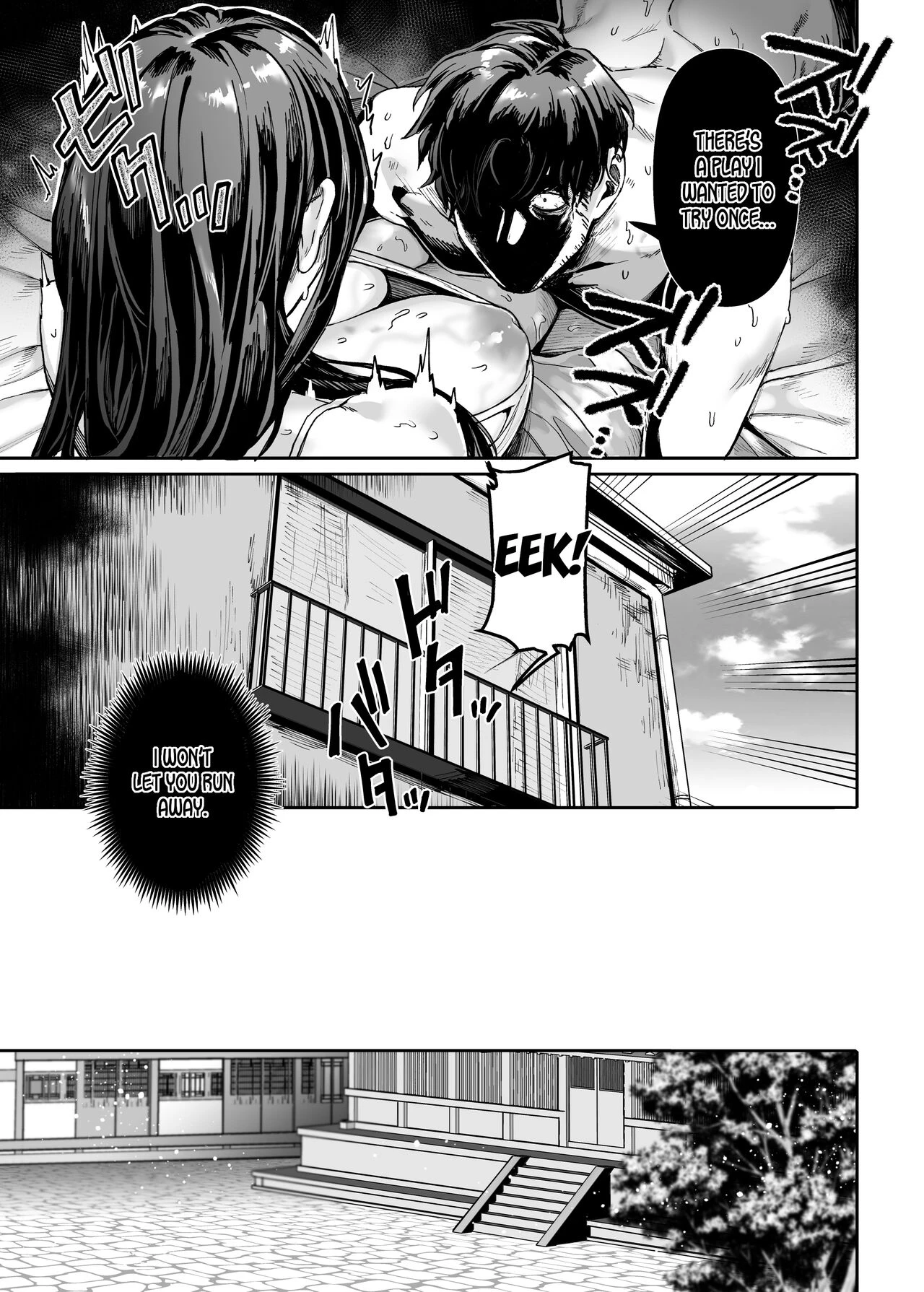Lady K and The Sick Man - Extra Story -  Kko to Yamioji Bangaihen image number 48