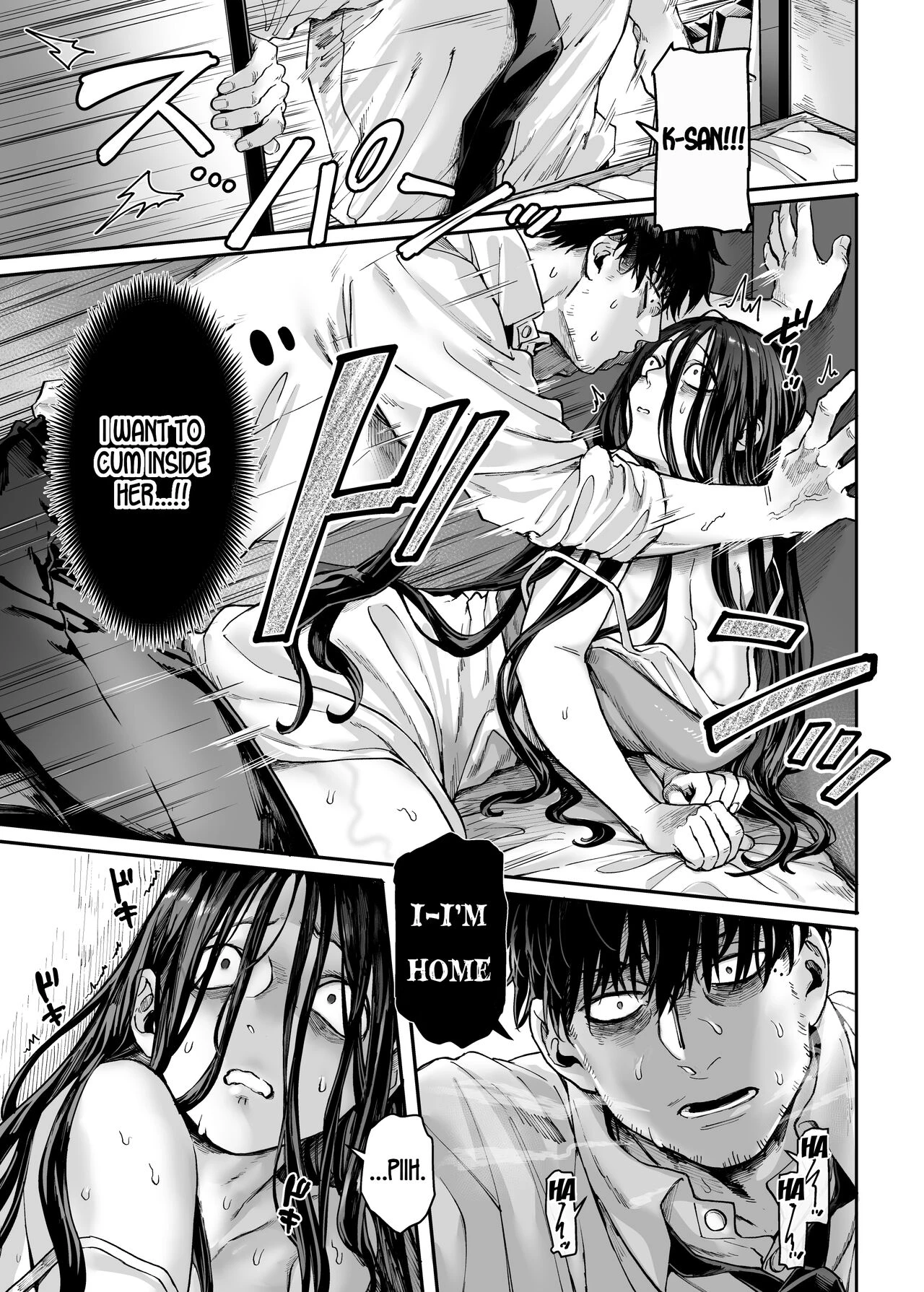 Lady K and The Sick Man - Extra Story -  Kko to Yamioji Bangaihen image number 4