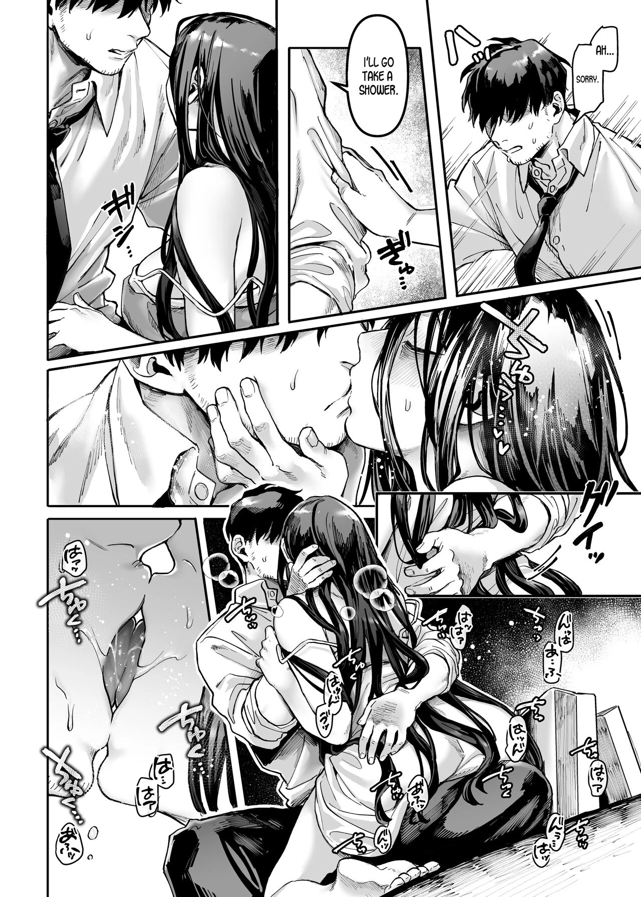 Lady K and The Sick Man - Extra Story -  Kko to Yamioji Bangaihen image number 5