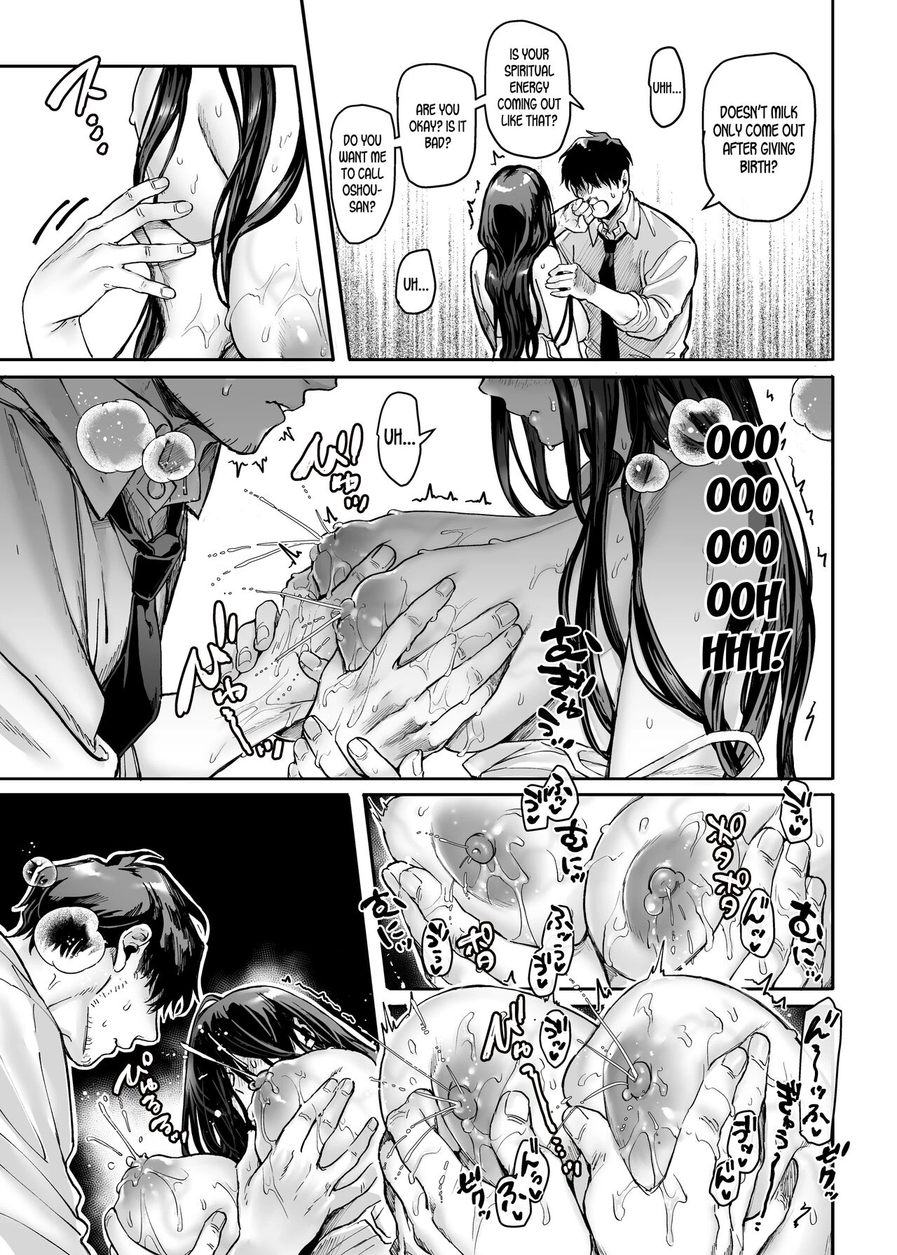 Lady K and The Sick Man - Extra Story -  Kko to Yamioji Bangaihen image number 8