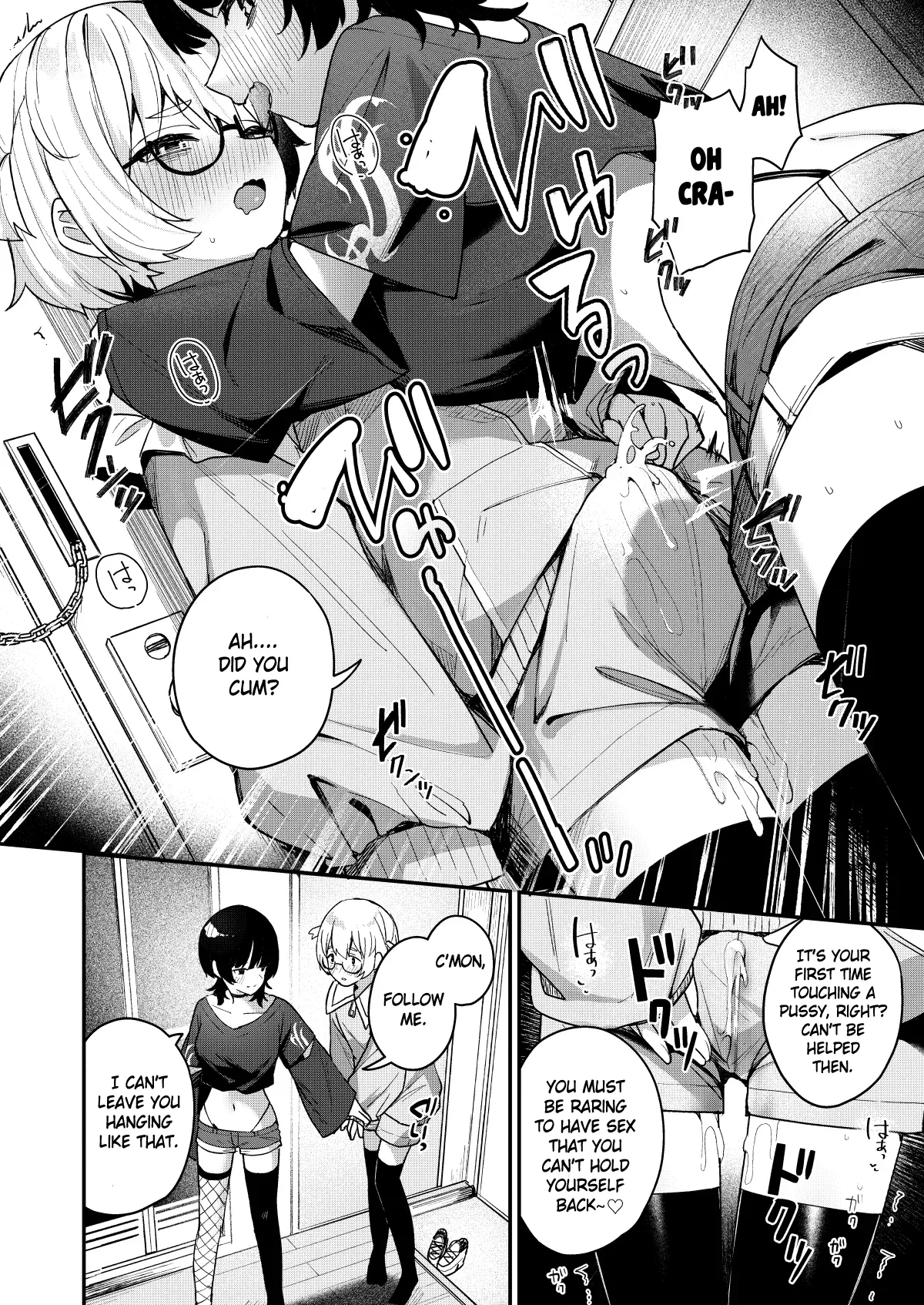 The Story of When a Virgin-Hunter Lady Played with My Feelings and Sucked Me Dry  Boku no Kimochi wo Moteasobu Doutei Kari Onee-san ni Shiboraremakuru Hanashi image number 10
