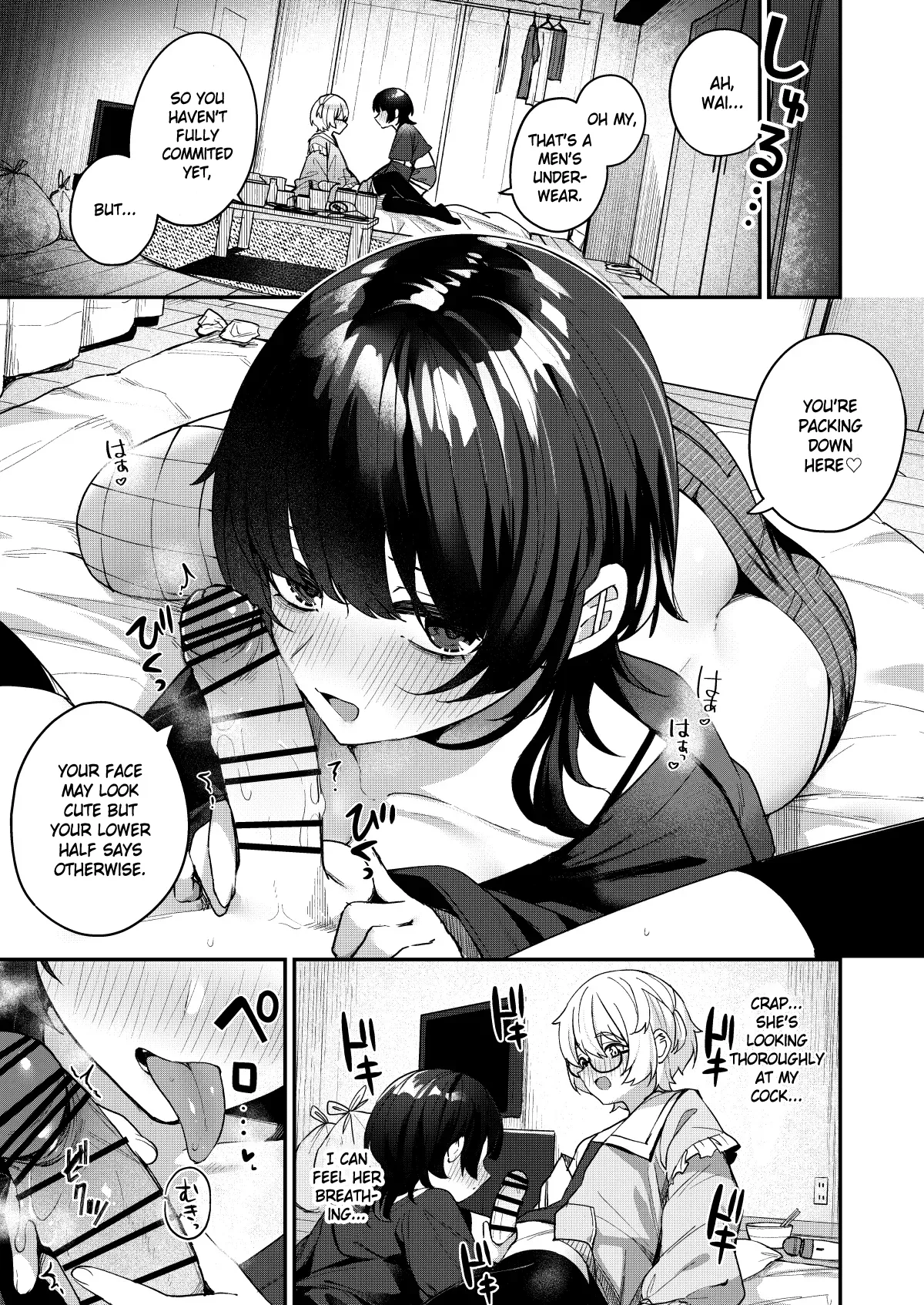 The Story of When a Virgin-Hunter Lady Played with My Feelings and Sucked Me Dry  Boku no Kimochi wo Moteasobu Doutei Kari Onee-san ni Shiboraremakuru Hanashi image number 11