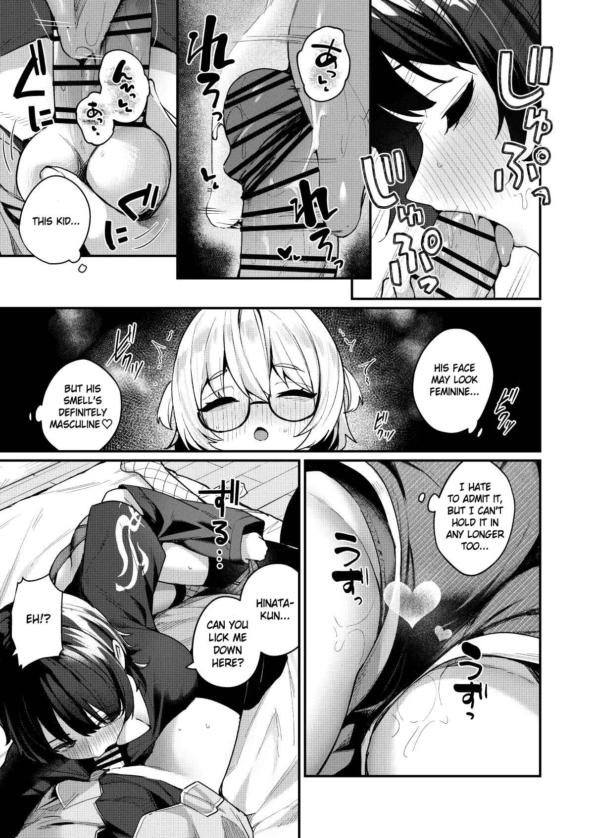The Story of When a Virgin-Hunter Lady Played with My Feelings and Sucked Me Dry  Boku no Kimochi wo Moteasobu Doutei Kari Onee-san ni Shiboraremakuru Hanashi image number 13