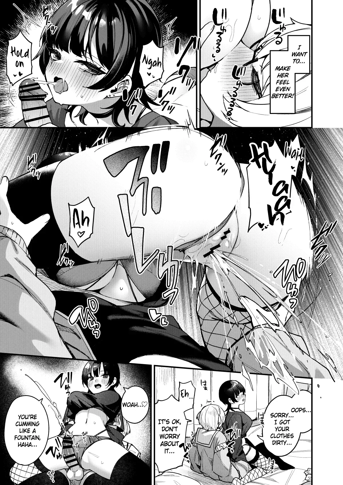 The Story of When a Virgin-Hunter Lady Played with My Feelings and Sucked Me Dry  Boku no Kimochi wo Moteasobu Doutei Kari Onee-san ni Shiboraremakuru Hanashi image number 15