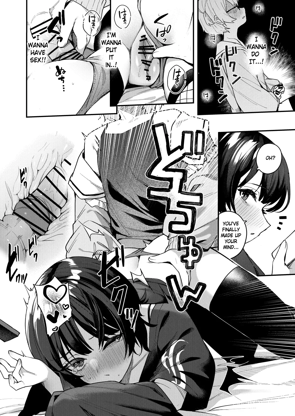 The Story of When a Virgin-Hunter Lady Played with My Feelings and Sucked Me Dry  Boku no Kimochi wo Moteasobu Doutei Kari Onee-san ni Shiboraremakuru Hanashi image number 18