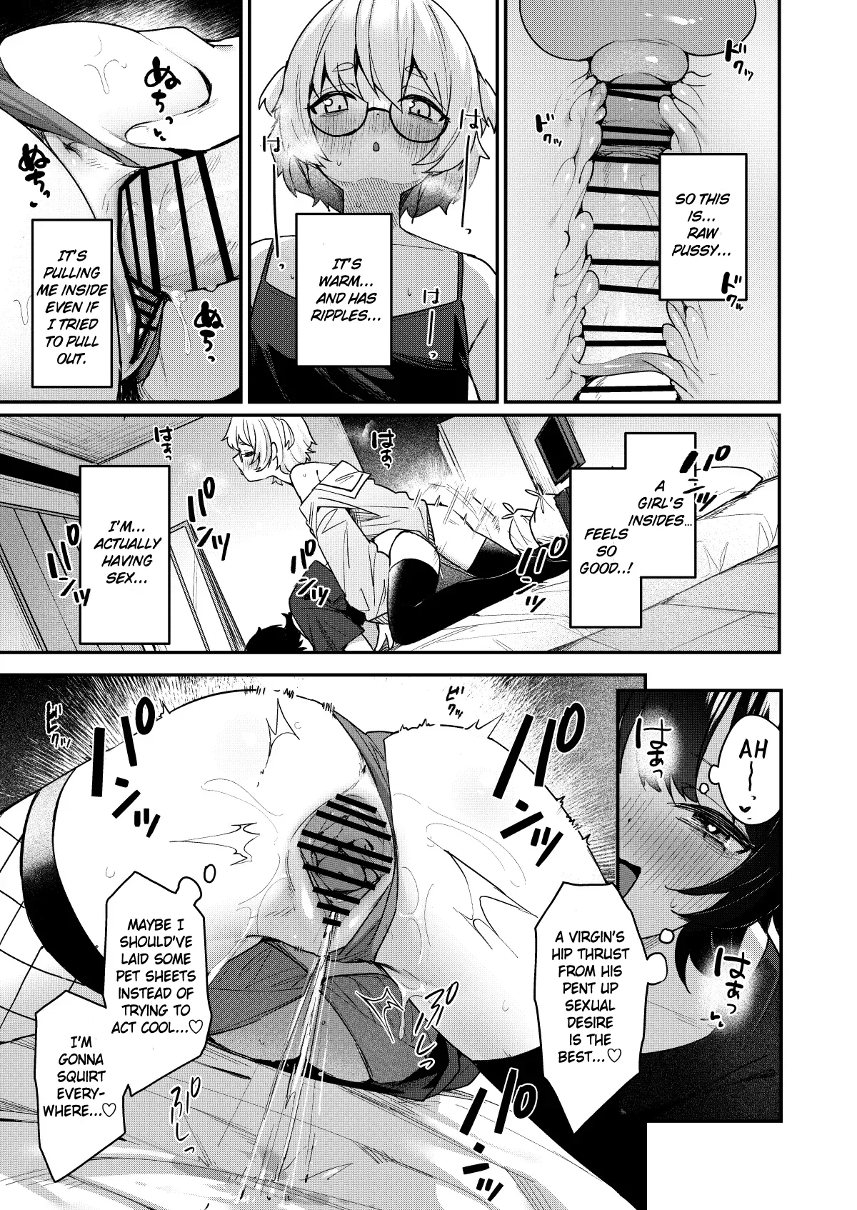 The Story of When a Virgin-Hunter Lady Played with My Feelings and Sucked Me Dry  Boku no Kimochi wo Moteasobu Doutei Kari Onee-san ni Shiboraremakuru Hanashi image number 19