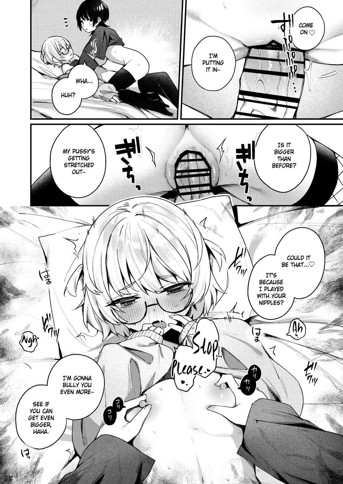 The Story of When a Virgin-Hunter Lady Played with My Feelings and Sucked Me Dry  Boku no Kimochi wo Moteasobu Doutei Kari Onee-san ni Shiboraremakuru Hanashi image number 26