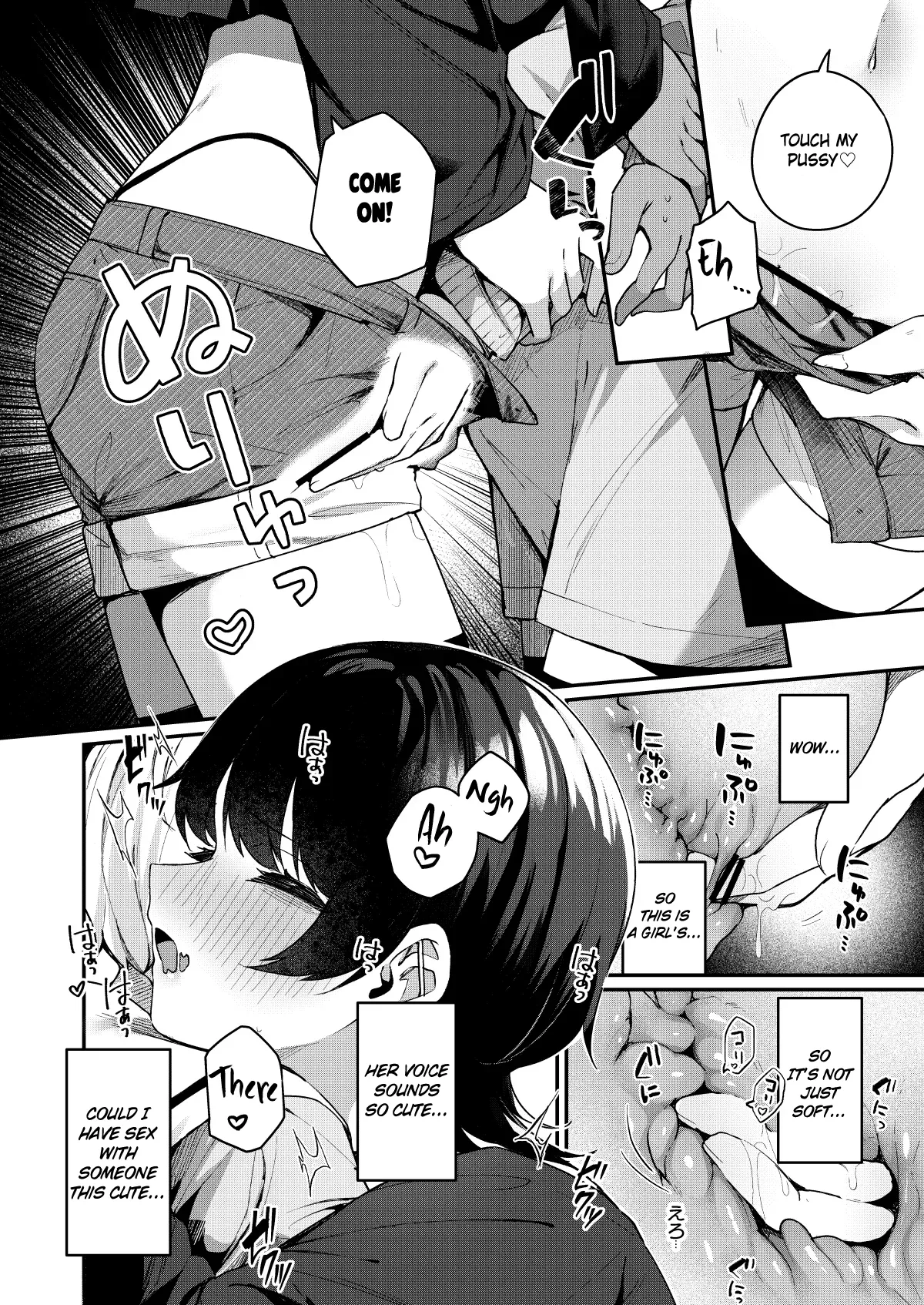 The Story of When a Virgin-Hunter Lady Played with My Feelings and Sucked Me Dry  Boku no Kimochi wo Moteasobu Doutei Kari Onee-san ni Shiboraremakuru Hanashi image number 8