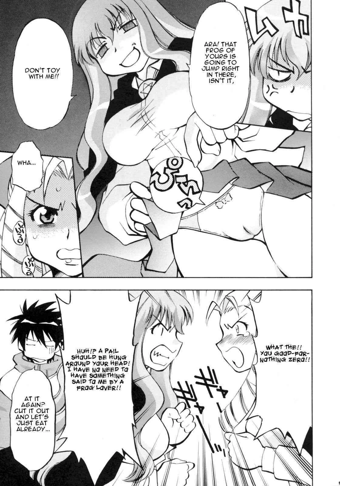 Zero no Sannin (Zero no Tsukaima) image number 4