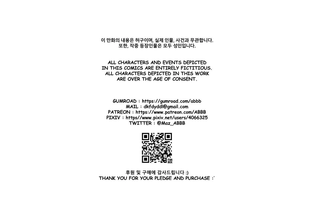 The Case of an Elf Defeated by Goblins image number 29