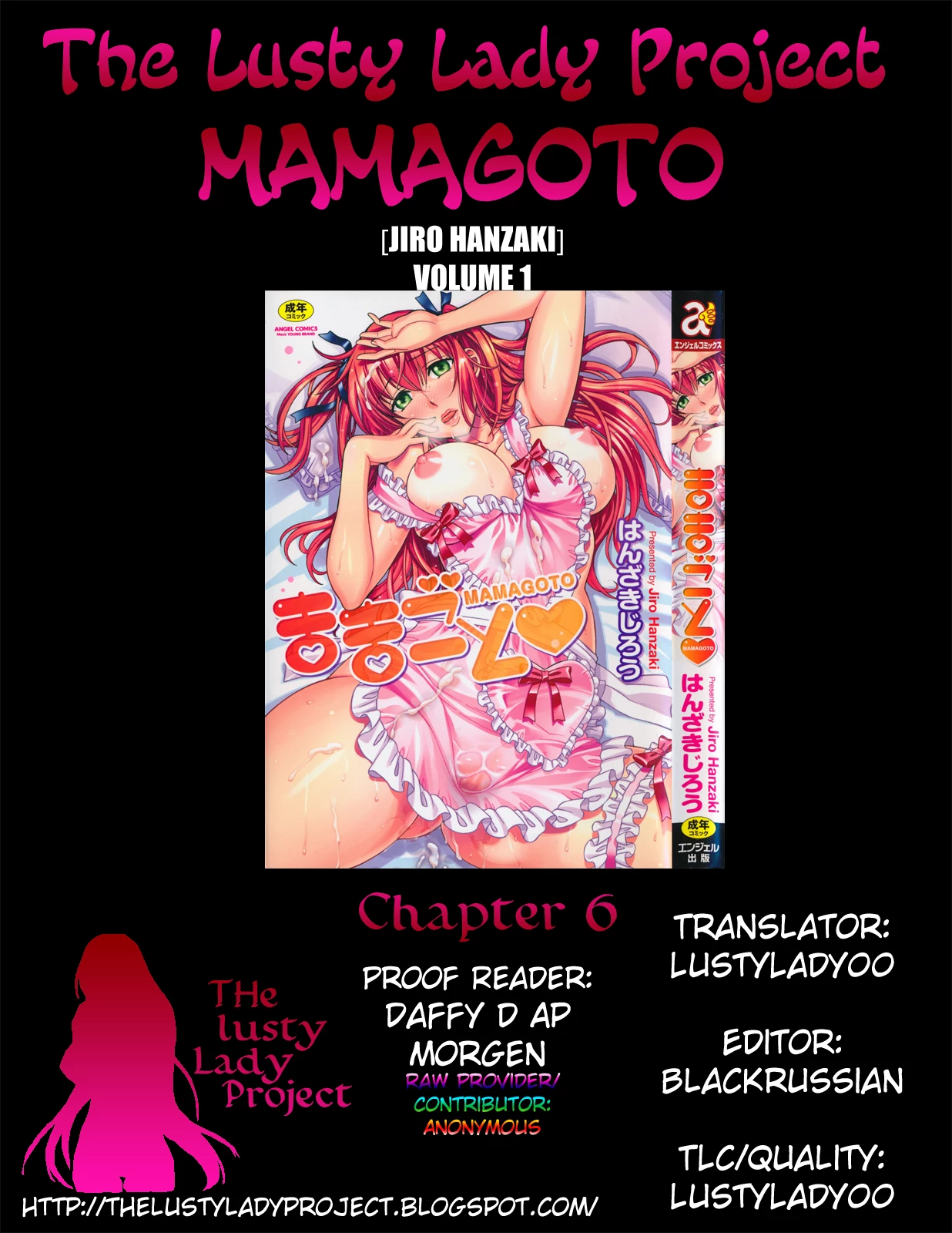 Mamagoto image number 142