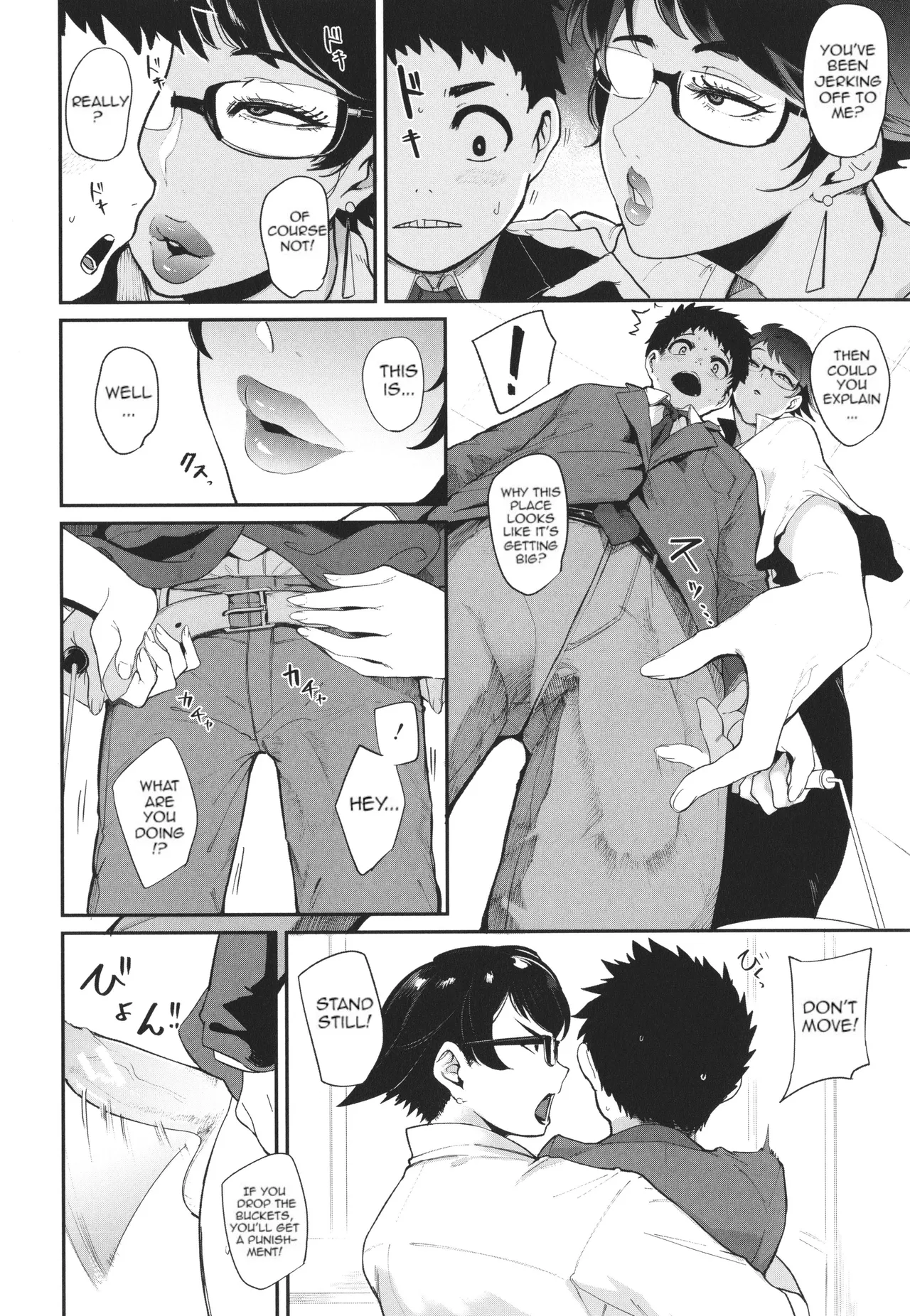 Mama-tachi no Kyouikuteki Ochinpo Shidou image number 101