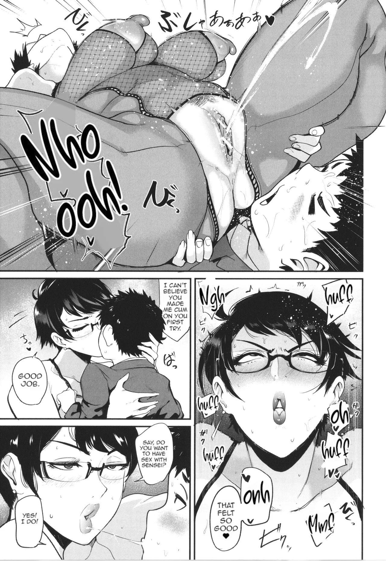 Mama-tachi no Kyouikuteki Ochinpo Shidou image number 114