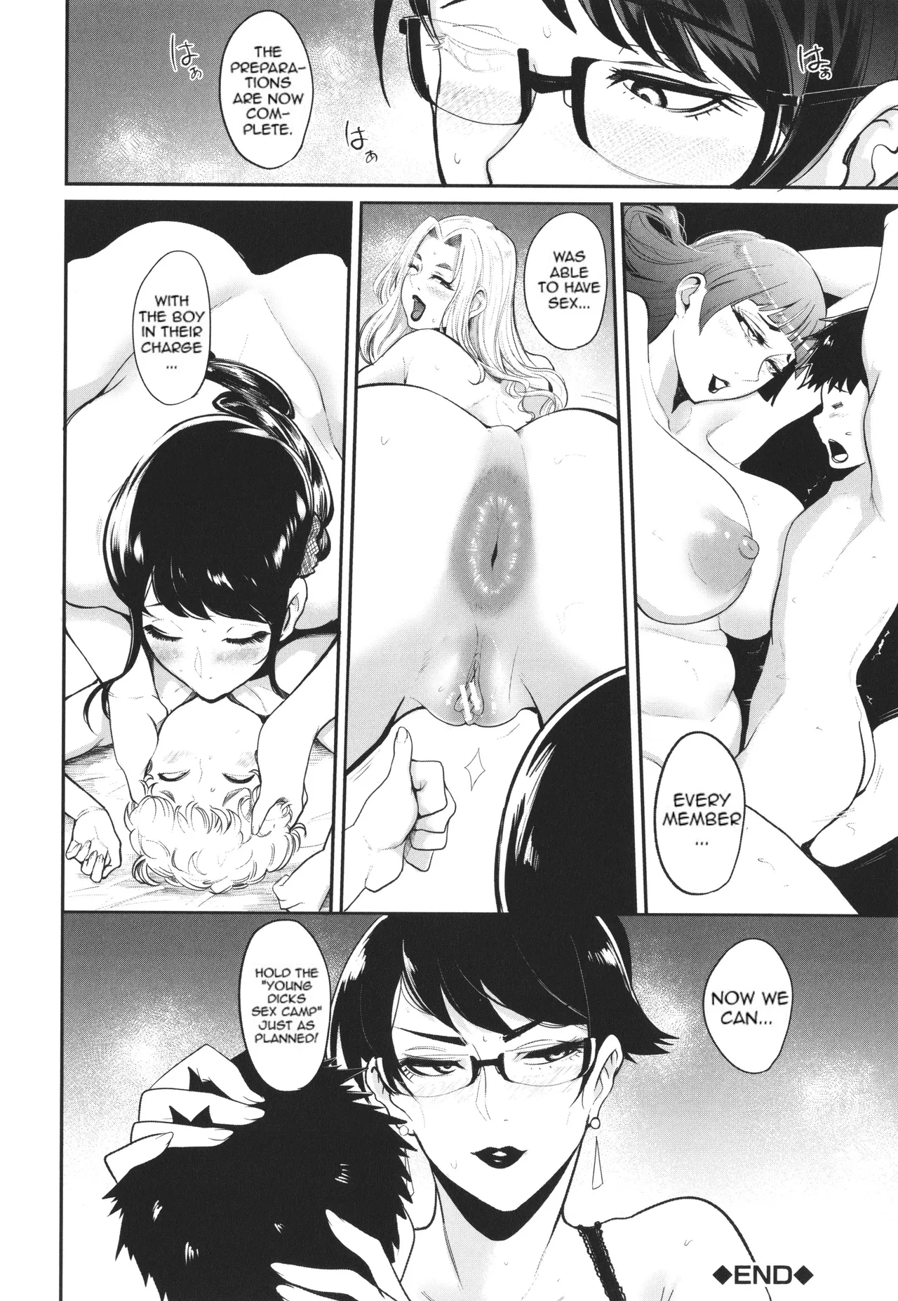Mama-tachi no Kyouikuteki Ochinpo Shidou image number 125