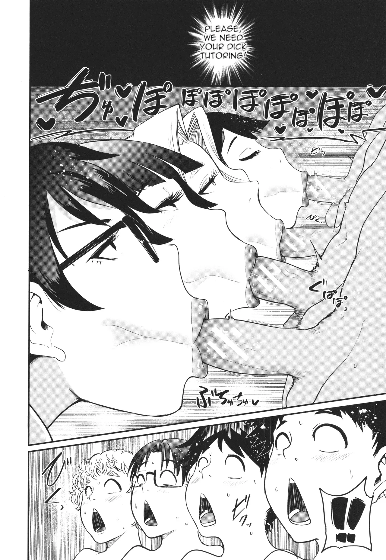 Mama-tachi no Kyouikuteki Ochinpo Shidou image number 139