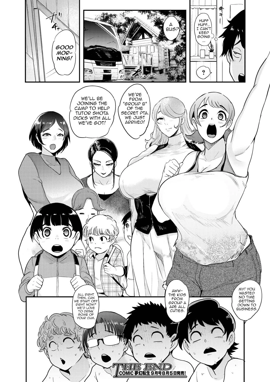 Mama-tachi no Kyouikuteki Ochinpo Shidou image number 159