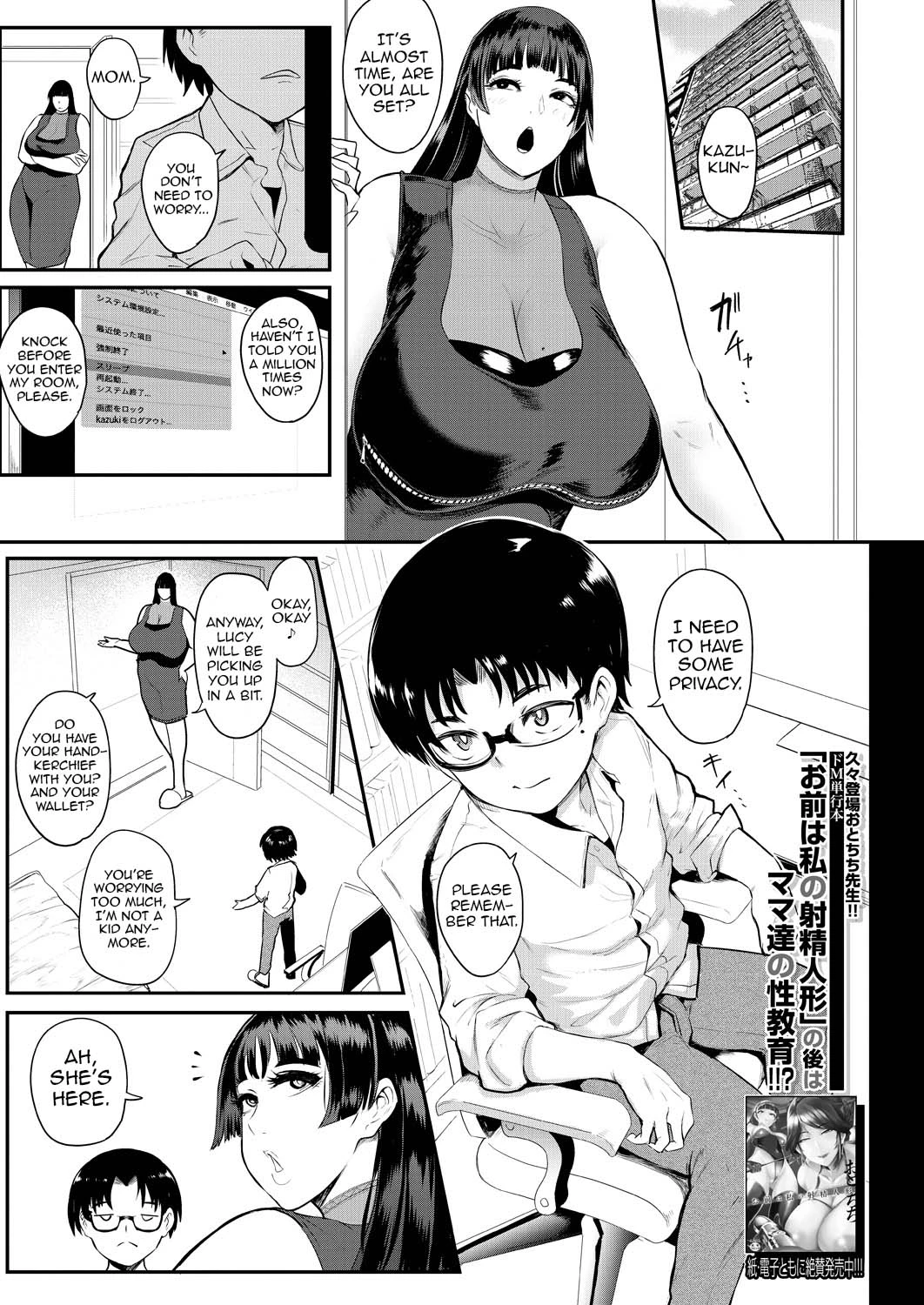 Mama-tachi no Kyouikuteki Ochinpo Shidou image number 36