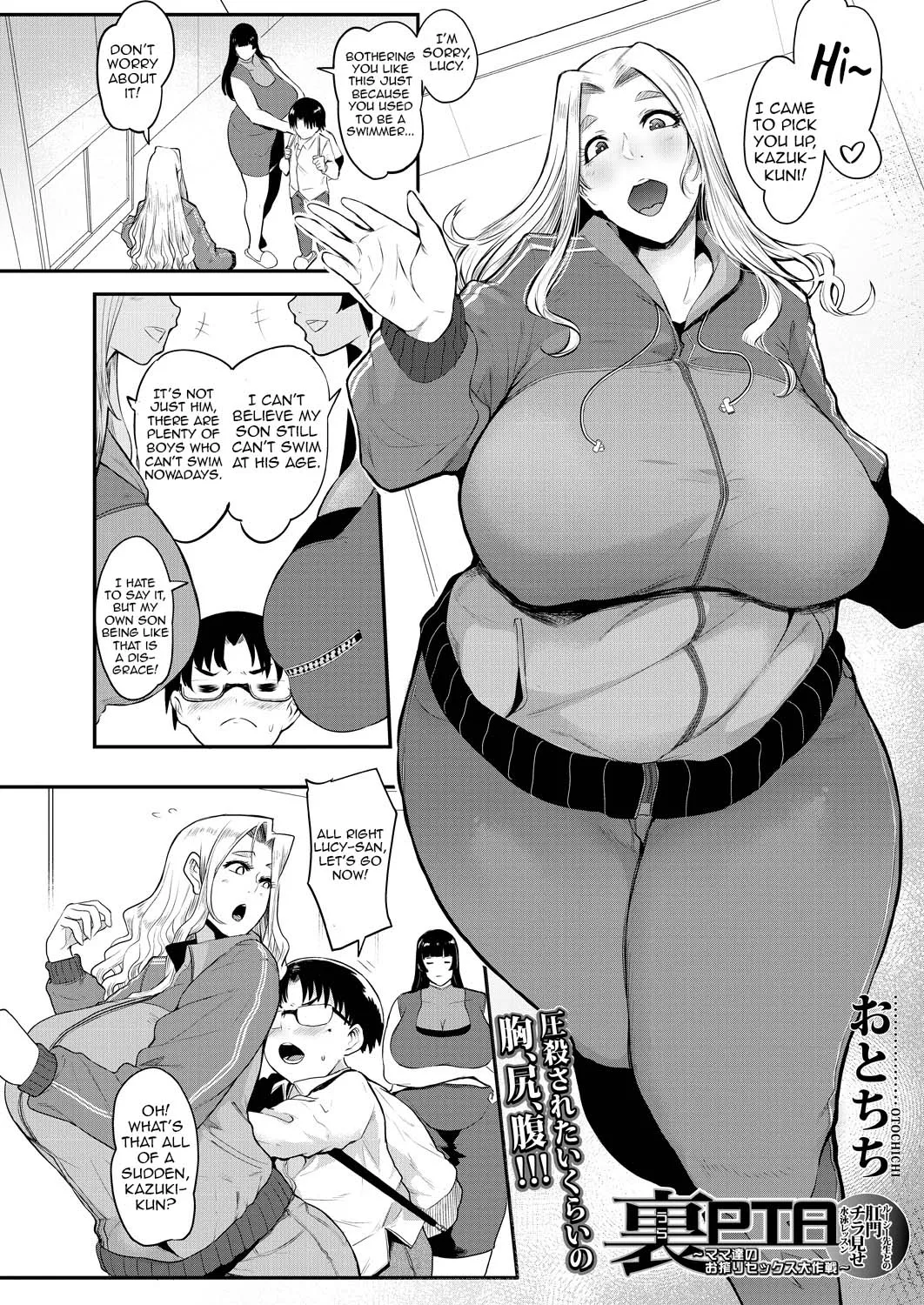 Mama-tachi no Kyouikuteki Ochinpo Shidou image number 37