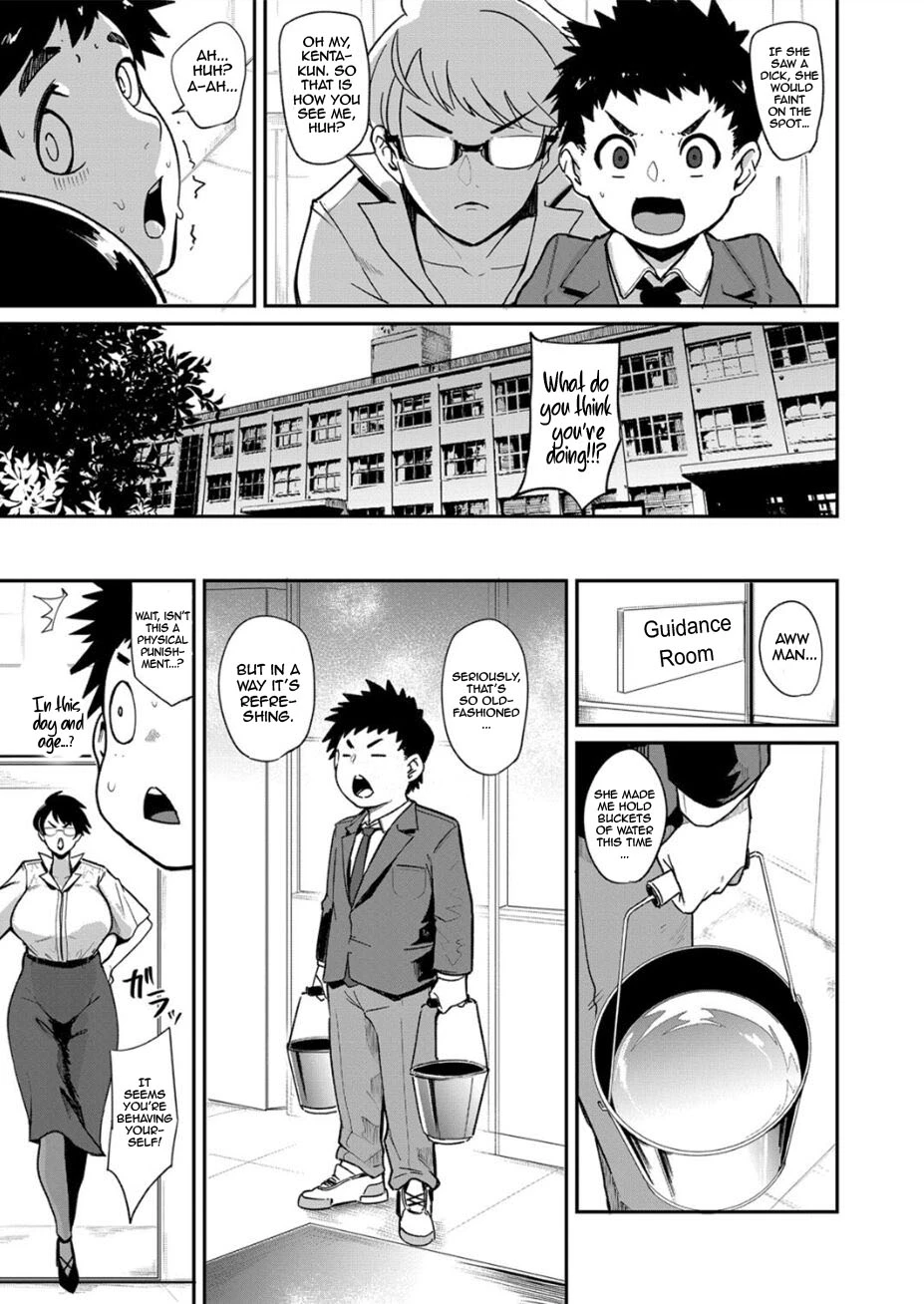 Mama-tachi no Kyouikuteki Ochinpo Shidou image number 98