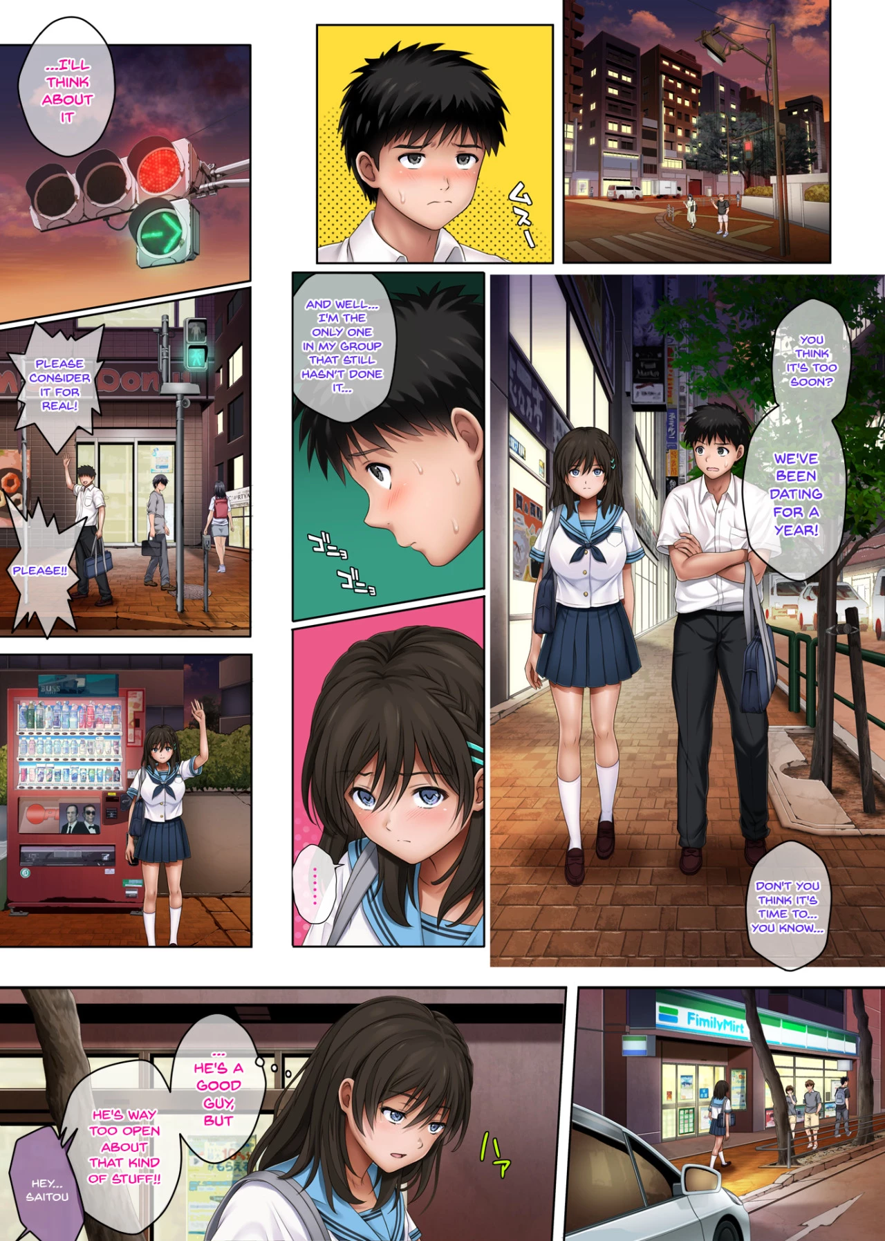 Yume ka Utsutsu ka image number 37