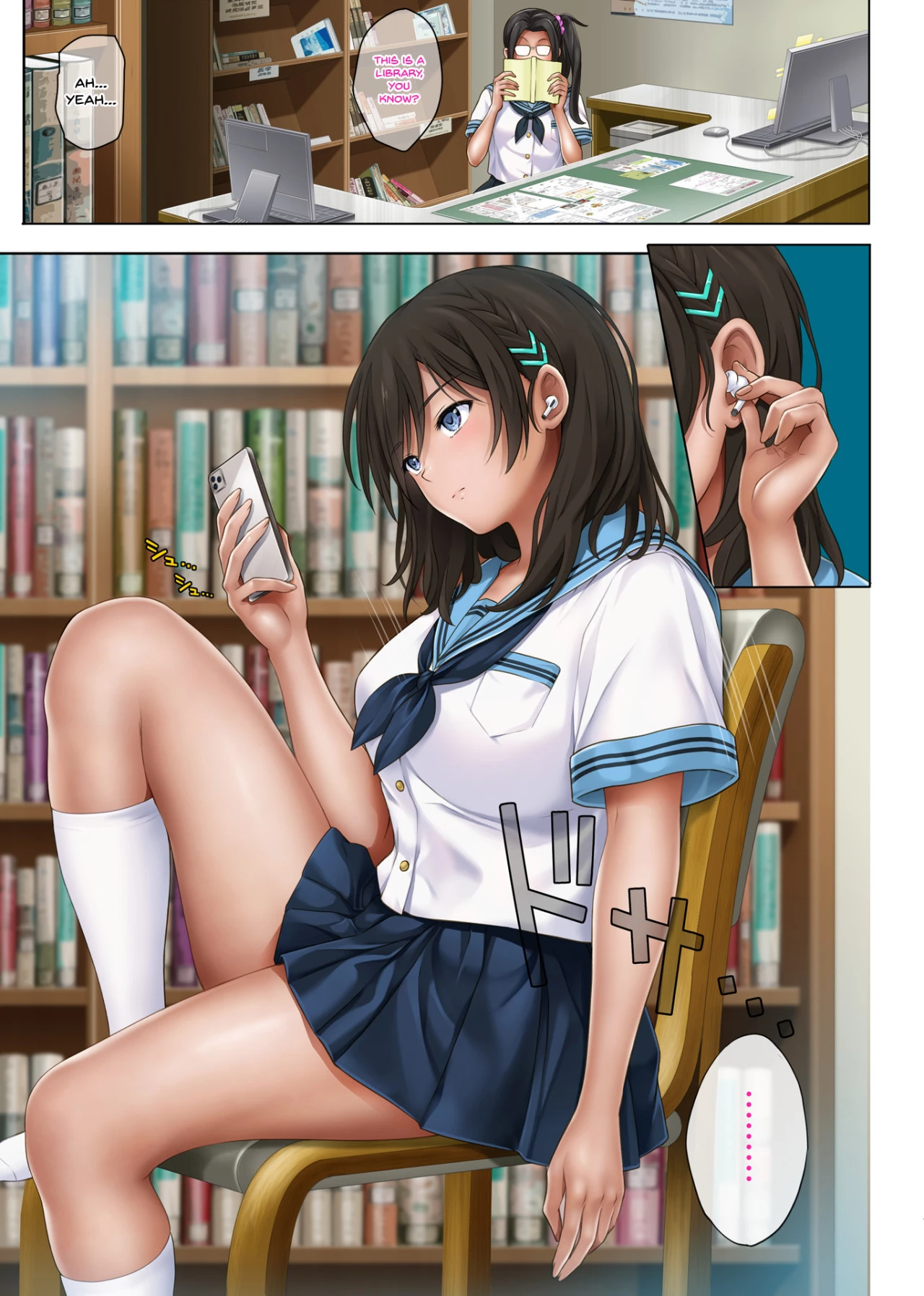 Yume ka Utsutsu ka image number 3