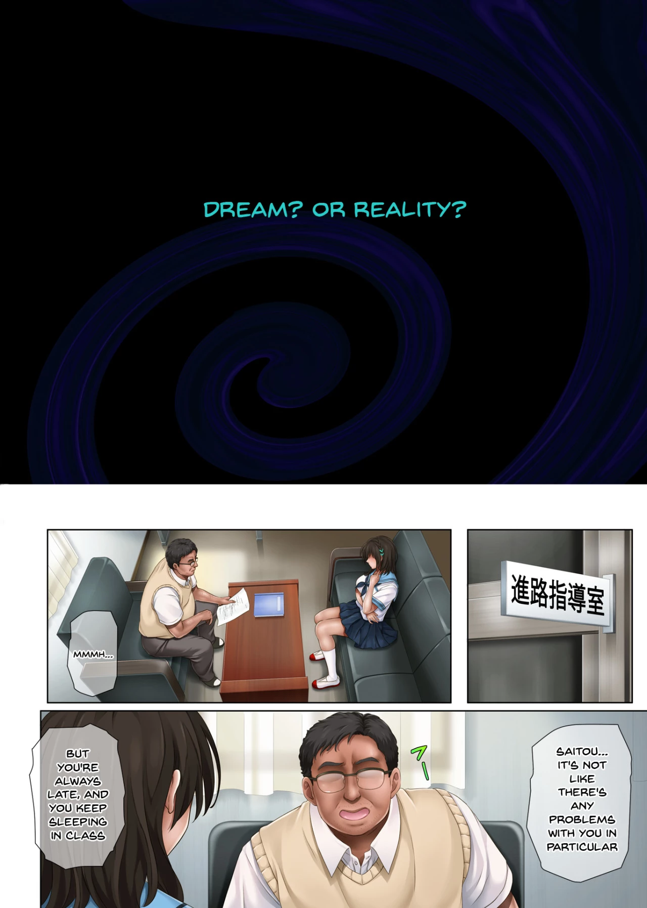 Yume ka Utsutsu ka image number 4