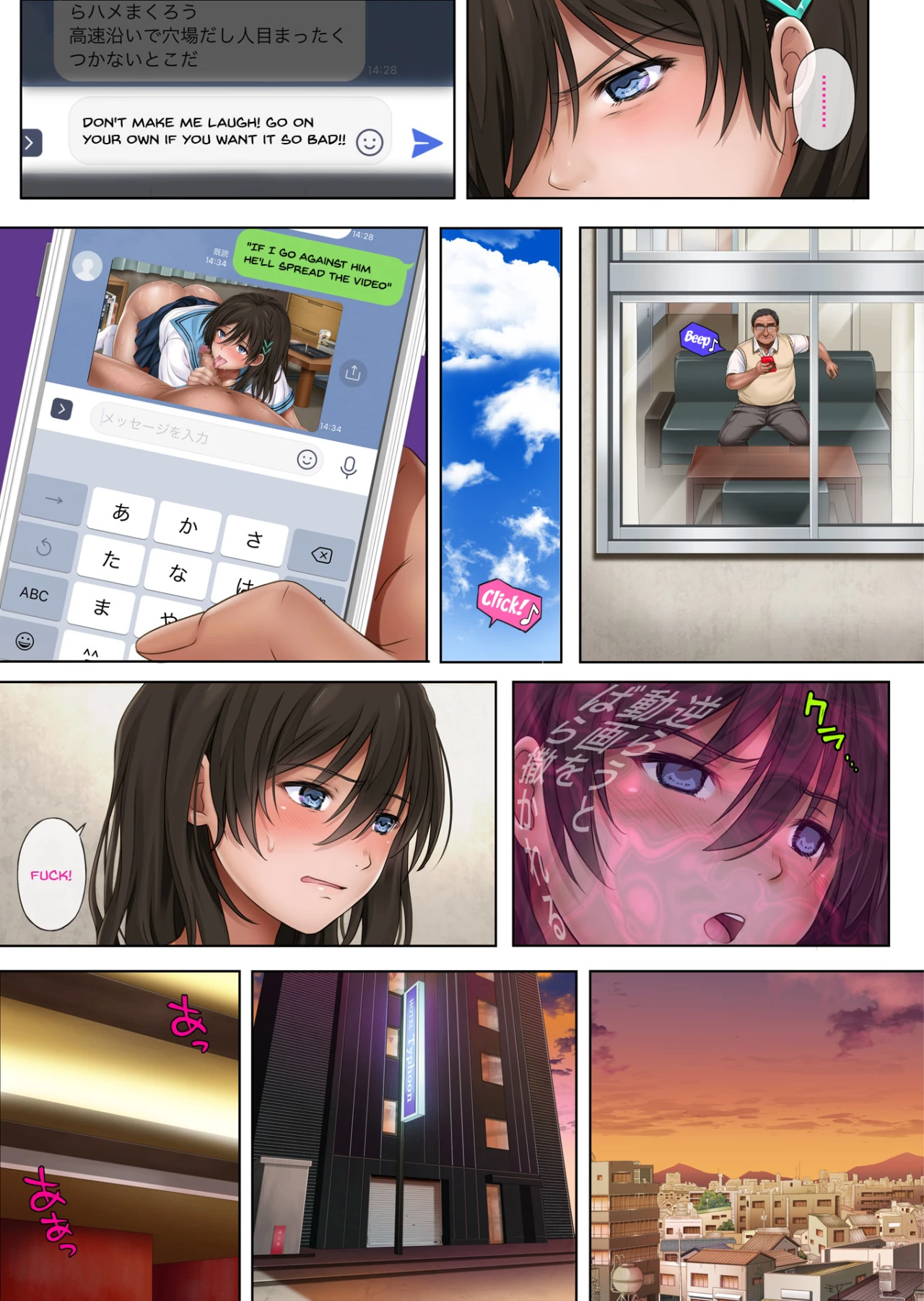 Yume ka Utsutsu ka image number 69