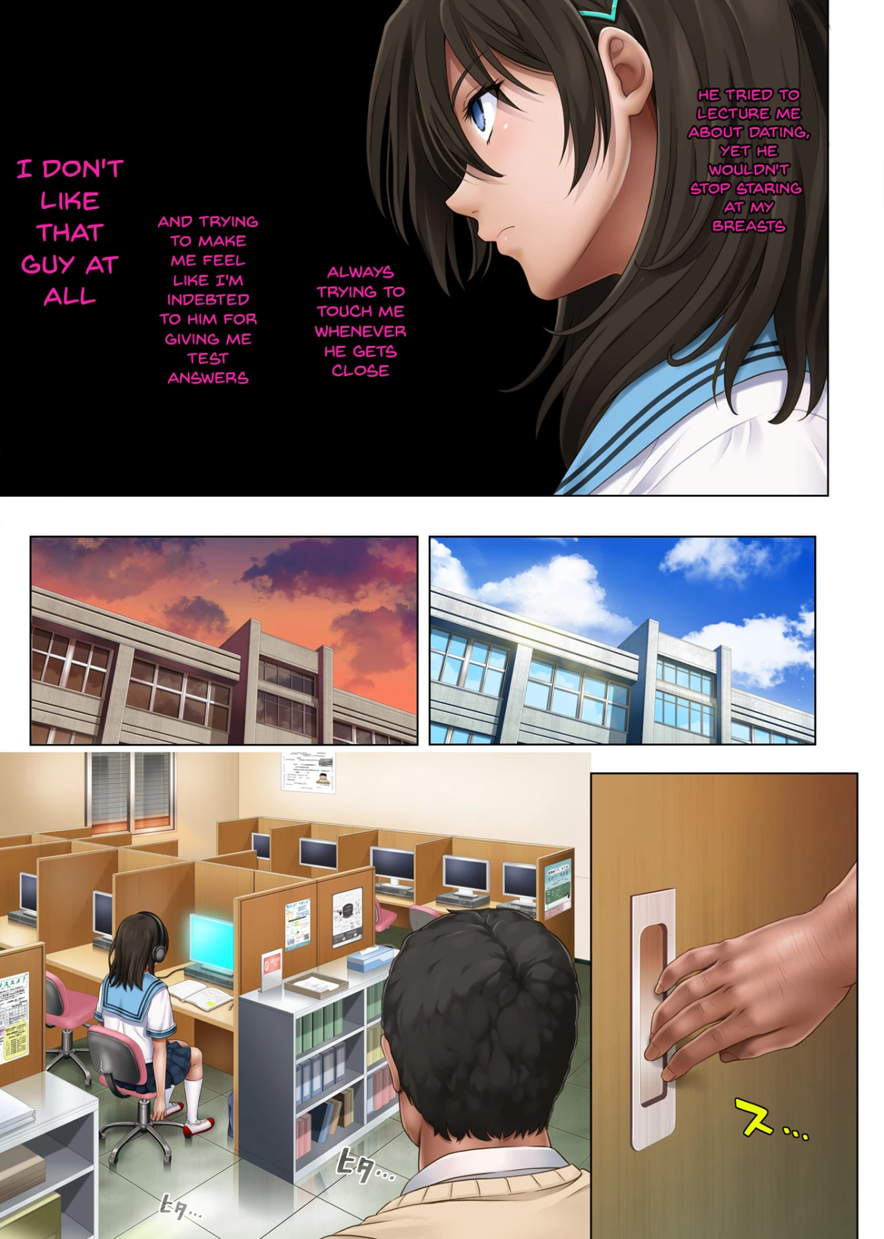 Yume ka Utsutsu ka image number 7